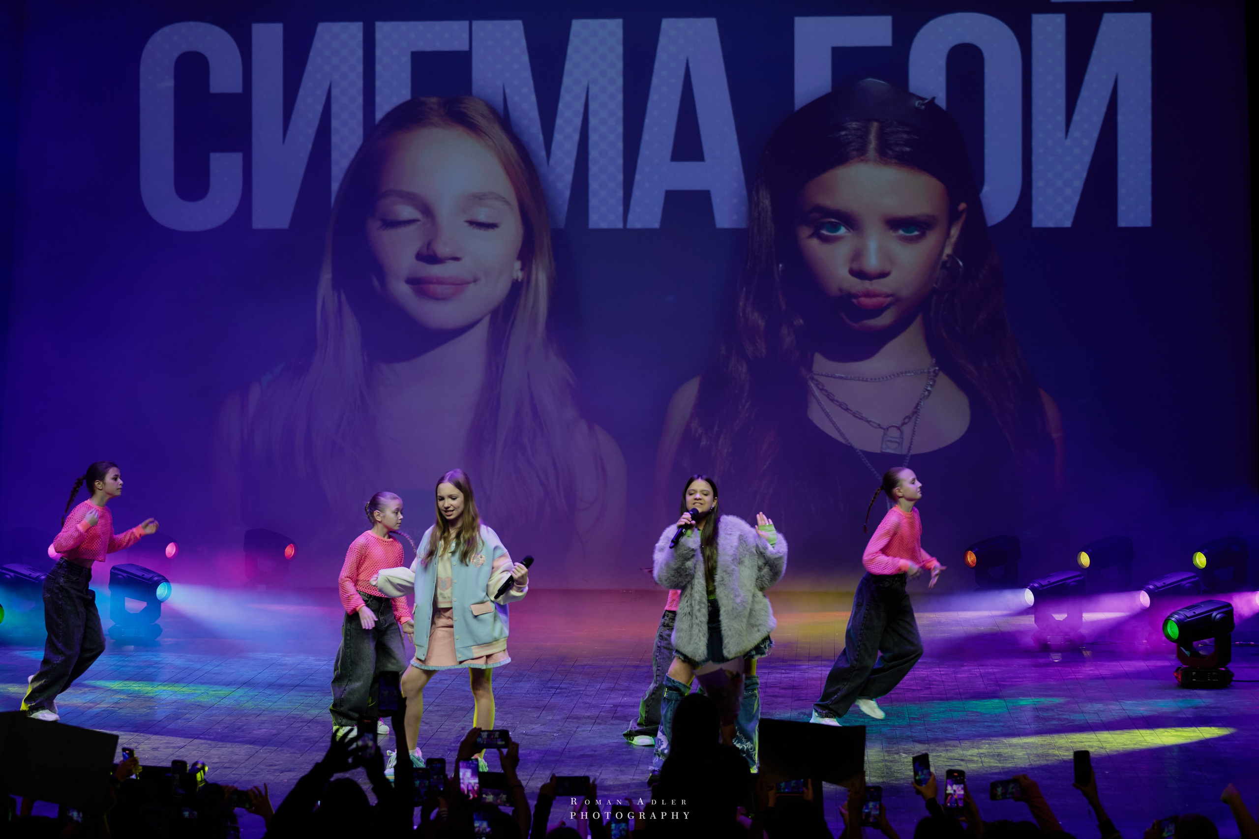 Bloggers Music Awards 2025. Фотограф Роман Адлер