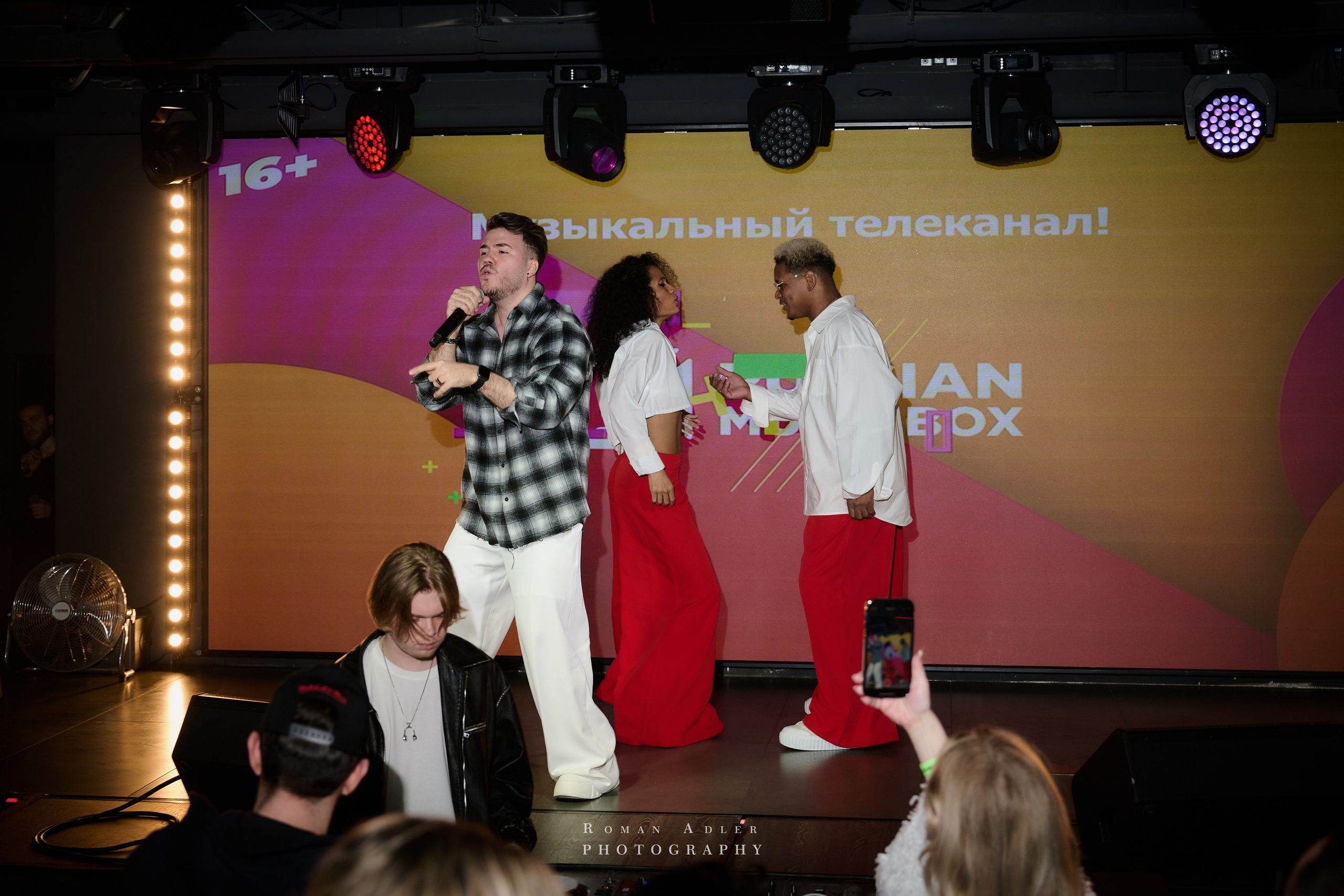 Musicbox Party. Фотограф Роман Адлер