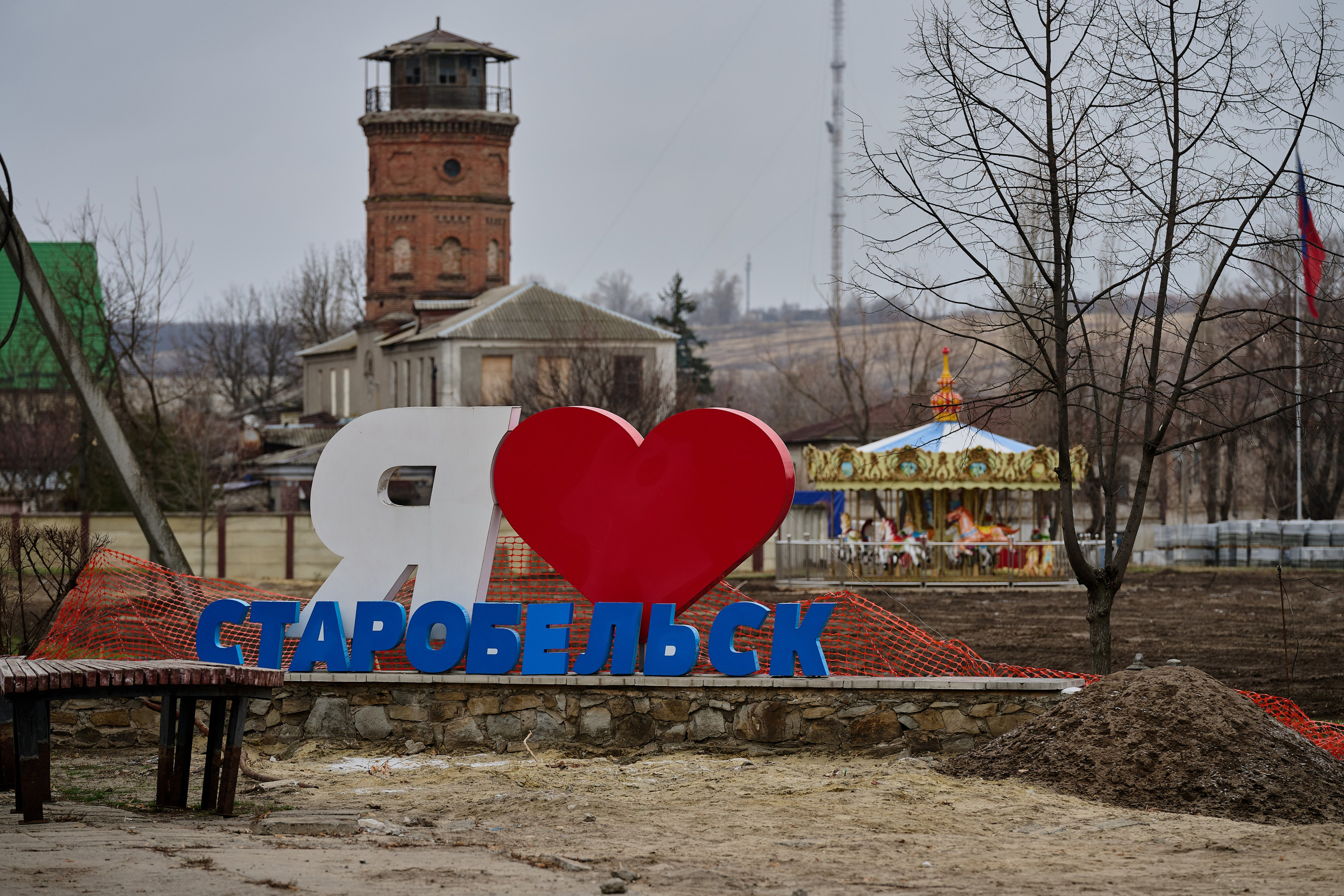 Старобельск. Декабрь 2024 года. Фотограф Роман Адлер