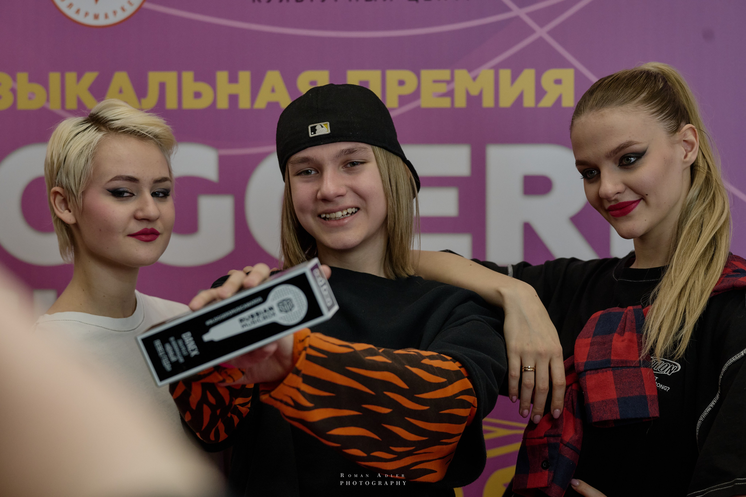 Bloggers Music Awards 2025. Фотограф Роман Адлер