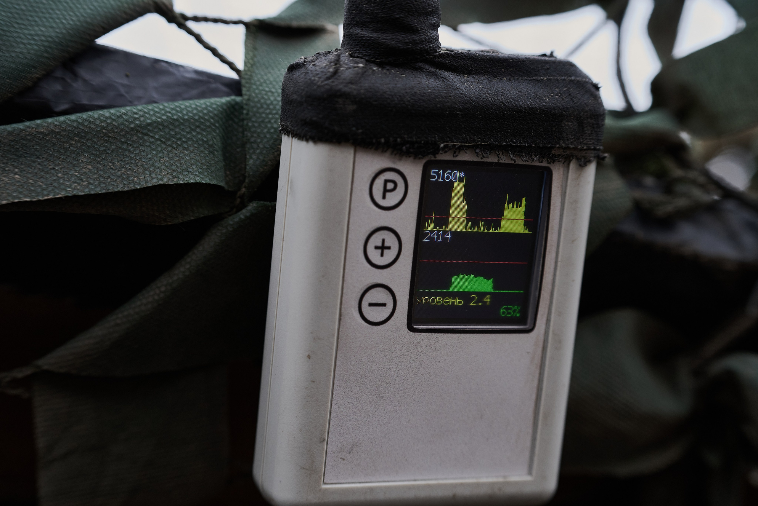 Краснореченское (Луганская область). Ноябрь 2024. Фотограф Роман Адлер