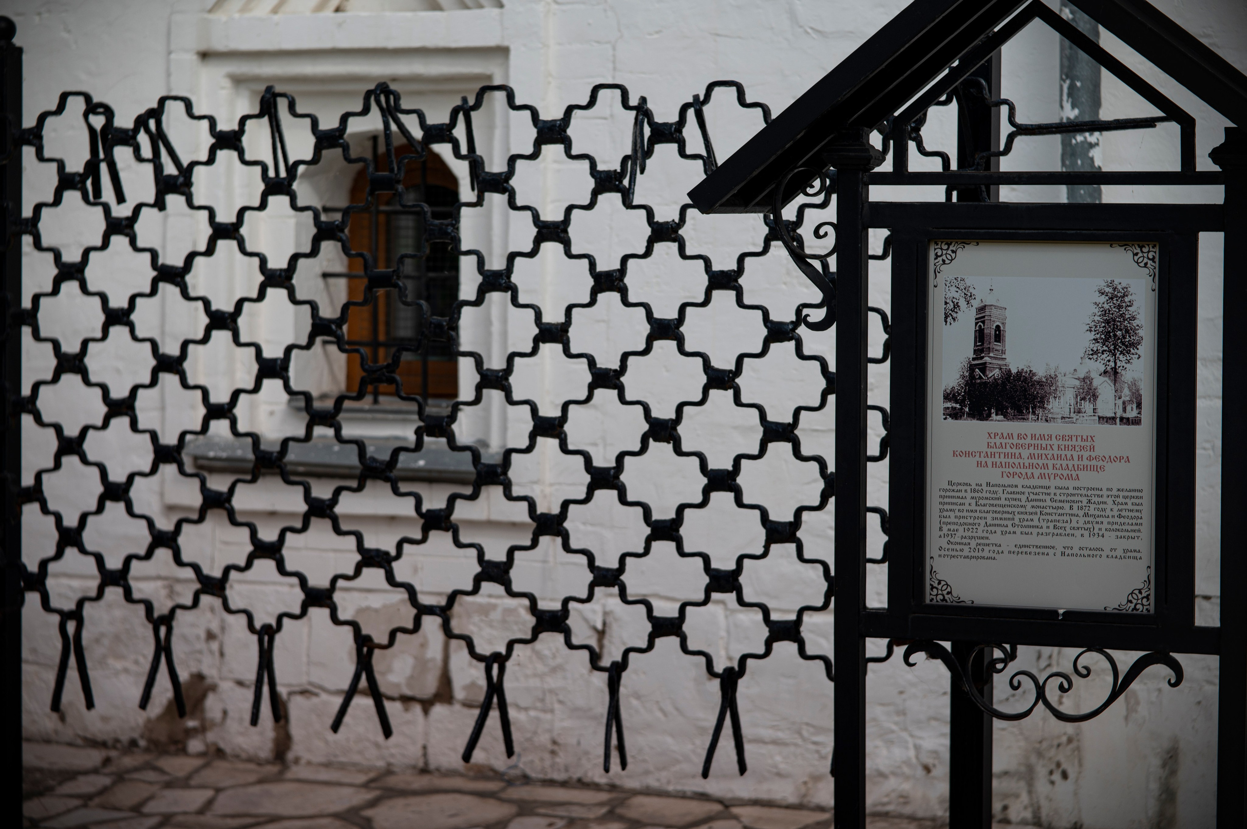 Муром. Сентябрь 2022. Фотограф Роман Адлер