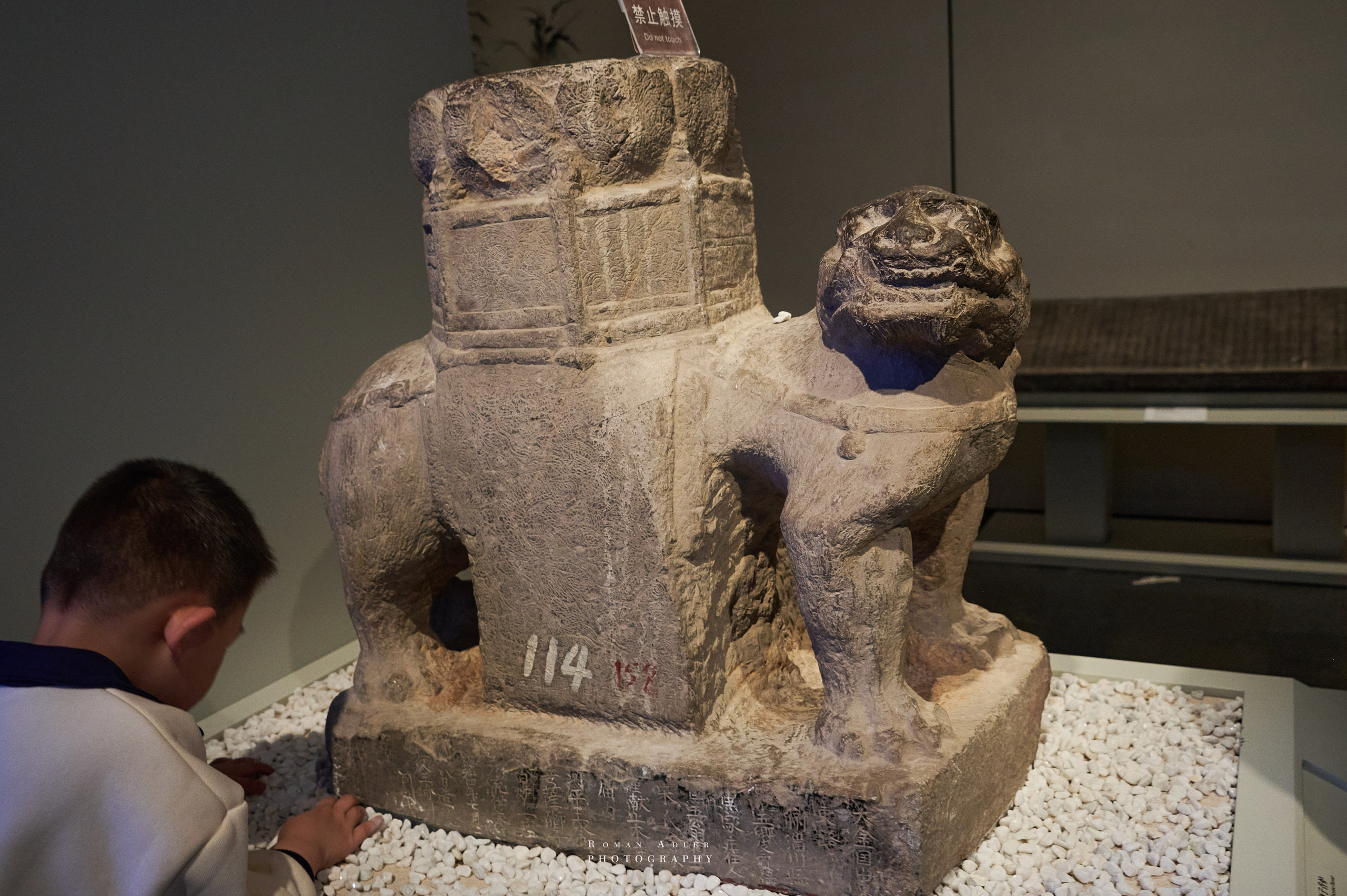 Национальный краеведческий музей Цинчжоу. Фотограф Роман Адлер