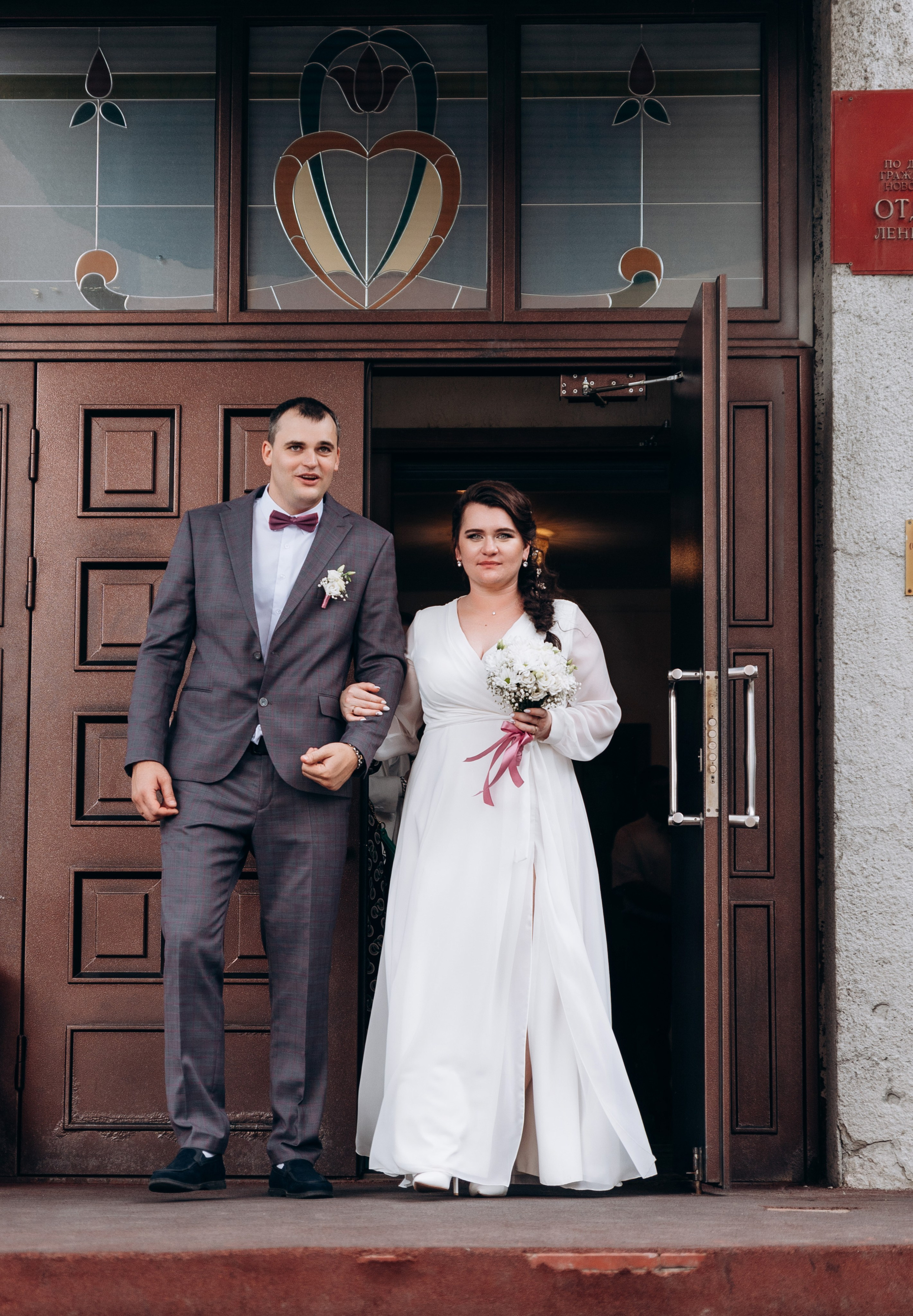 Регистрация и прогулка. Фотограф в Новосибирске