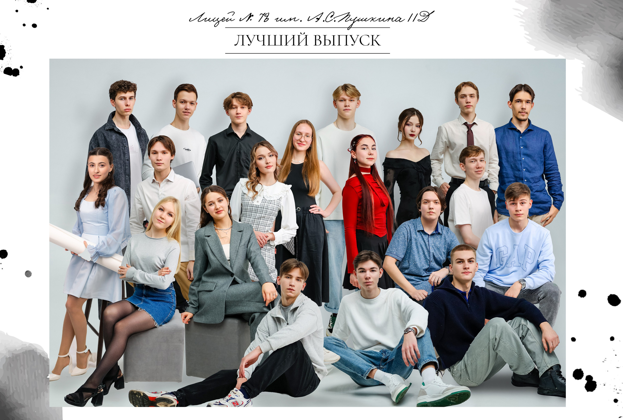 ПОЭТ 3300. Выпускные альбомы для садика и школы в Набережных Челнах