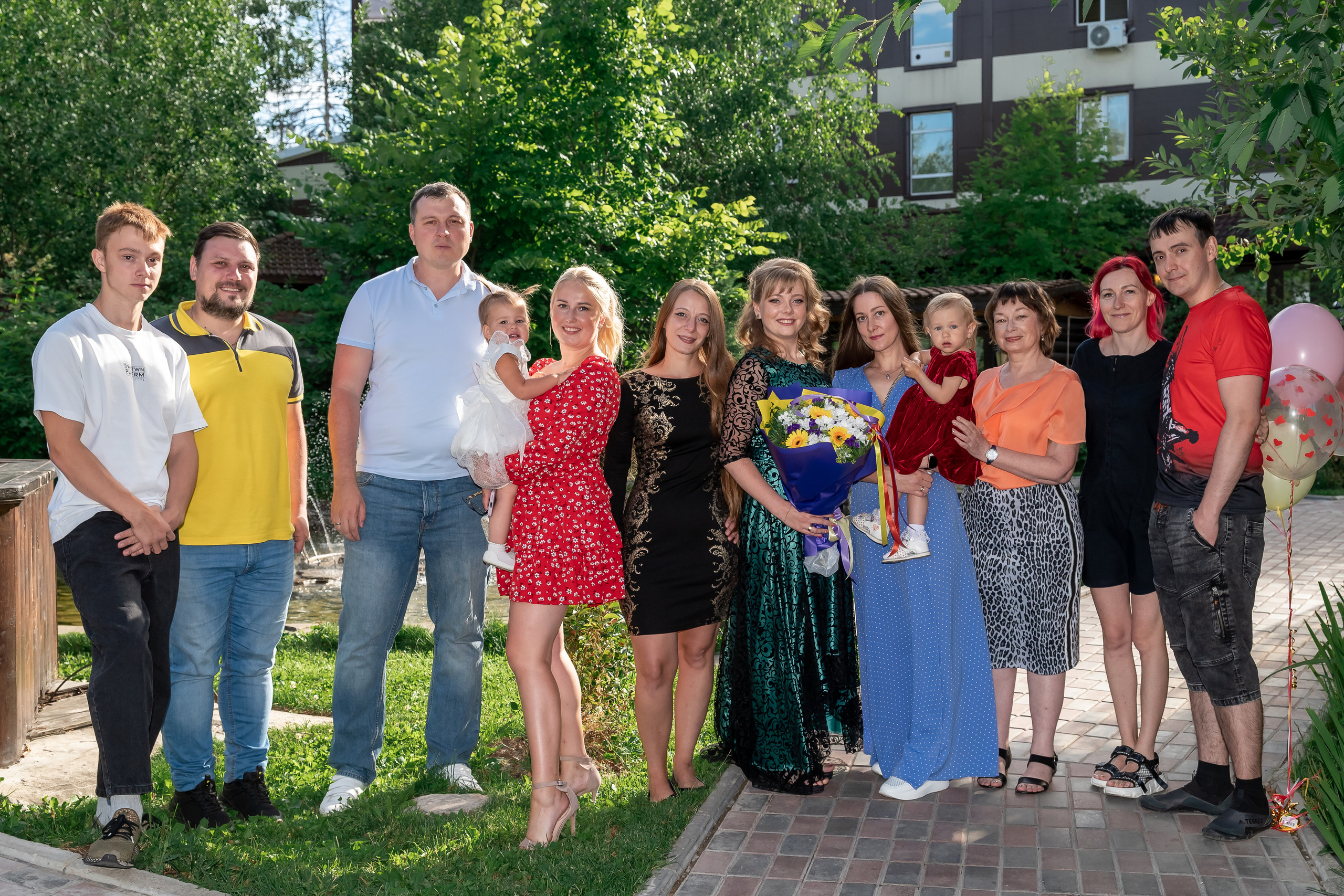 День рождения