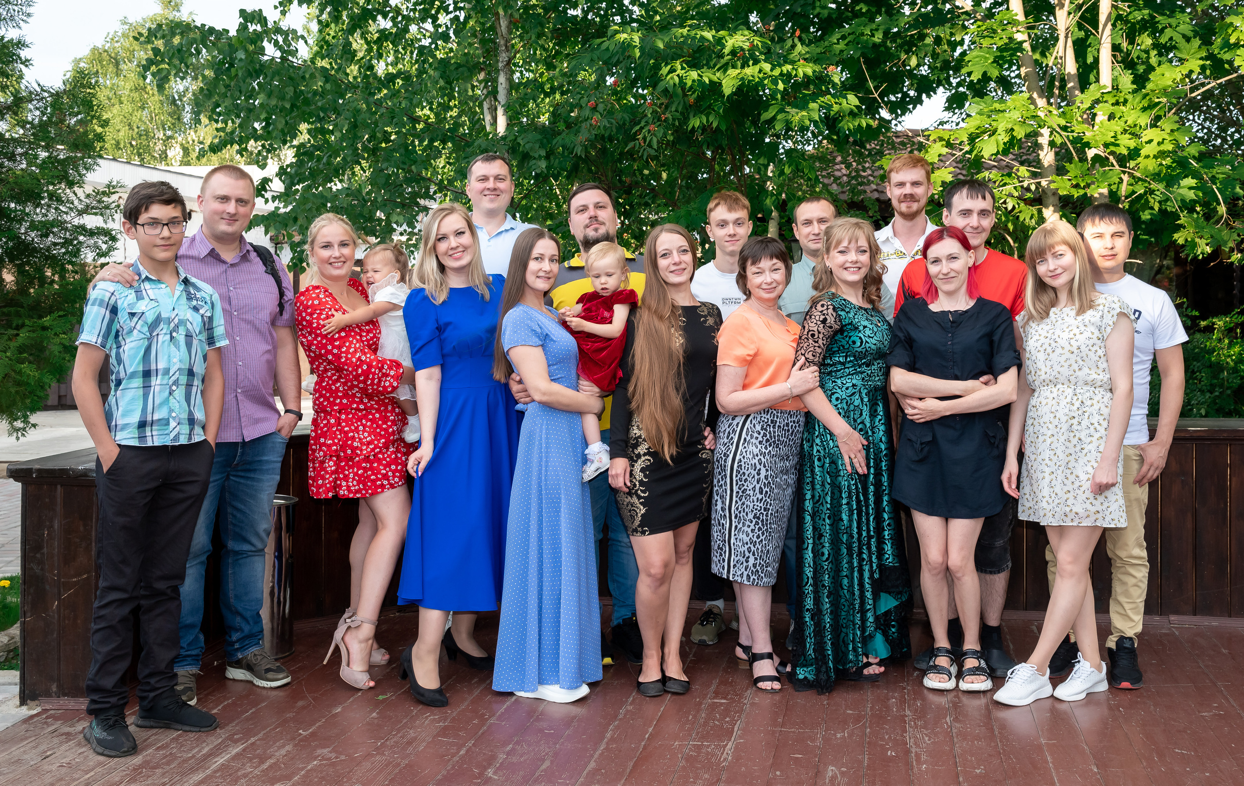 День рождения