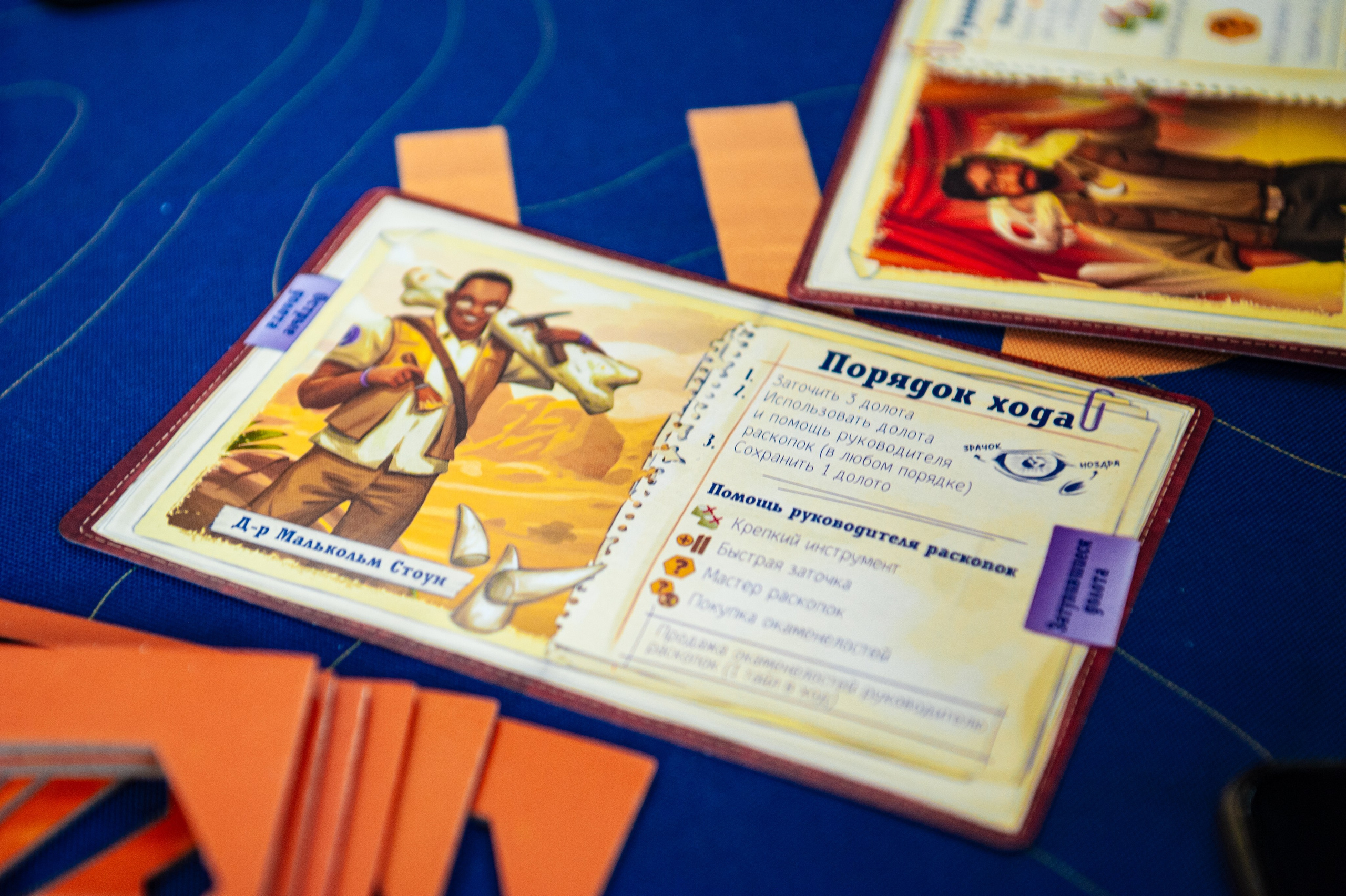 Издательство Эврикус. Games Day 08.06.2025. Фотограф Михаил Морозов. Москва и МО