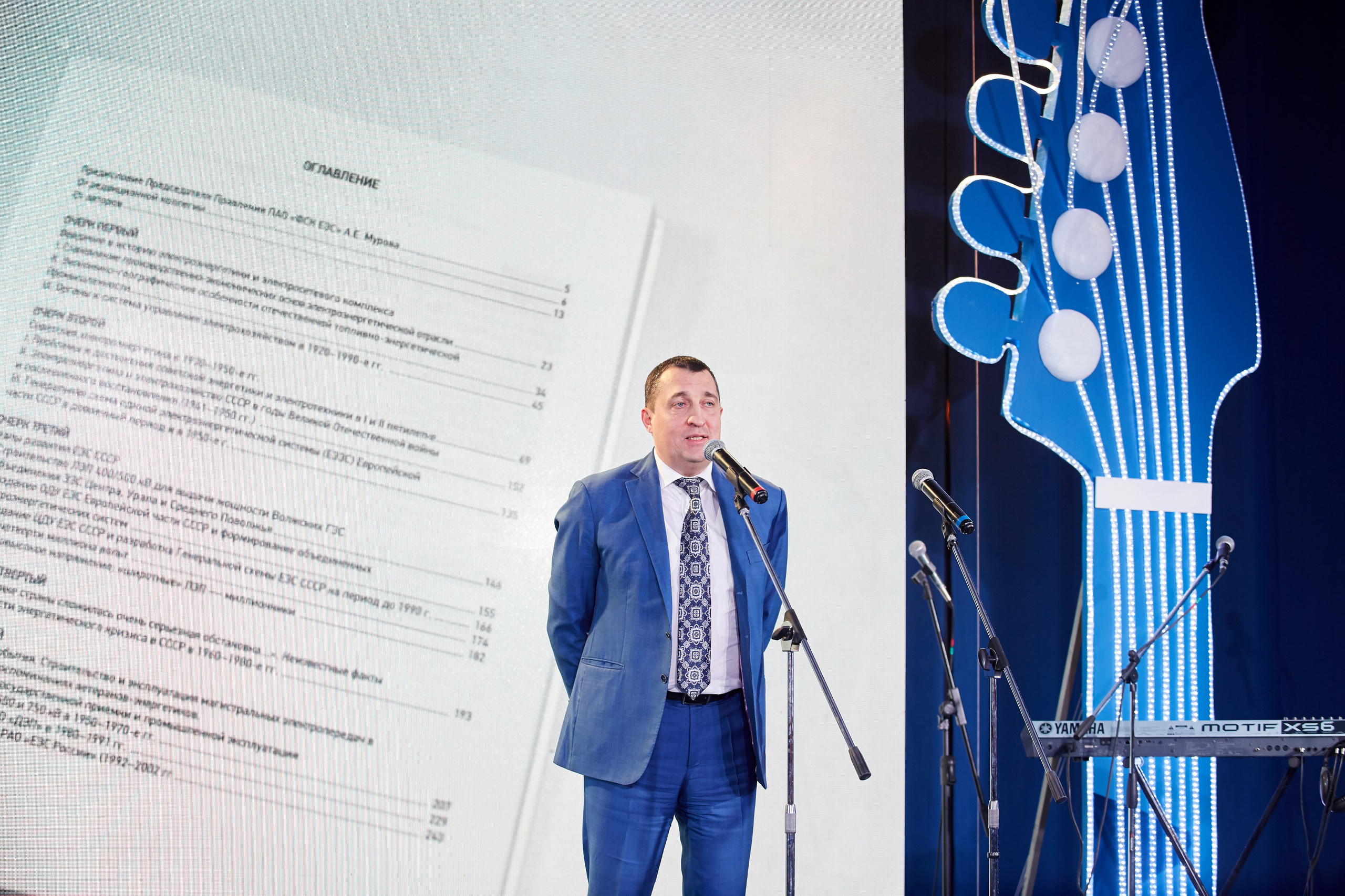 Россети. Репортажный Фотограф