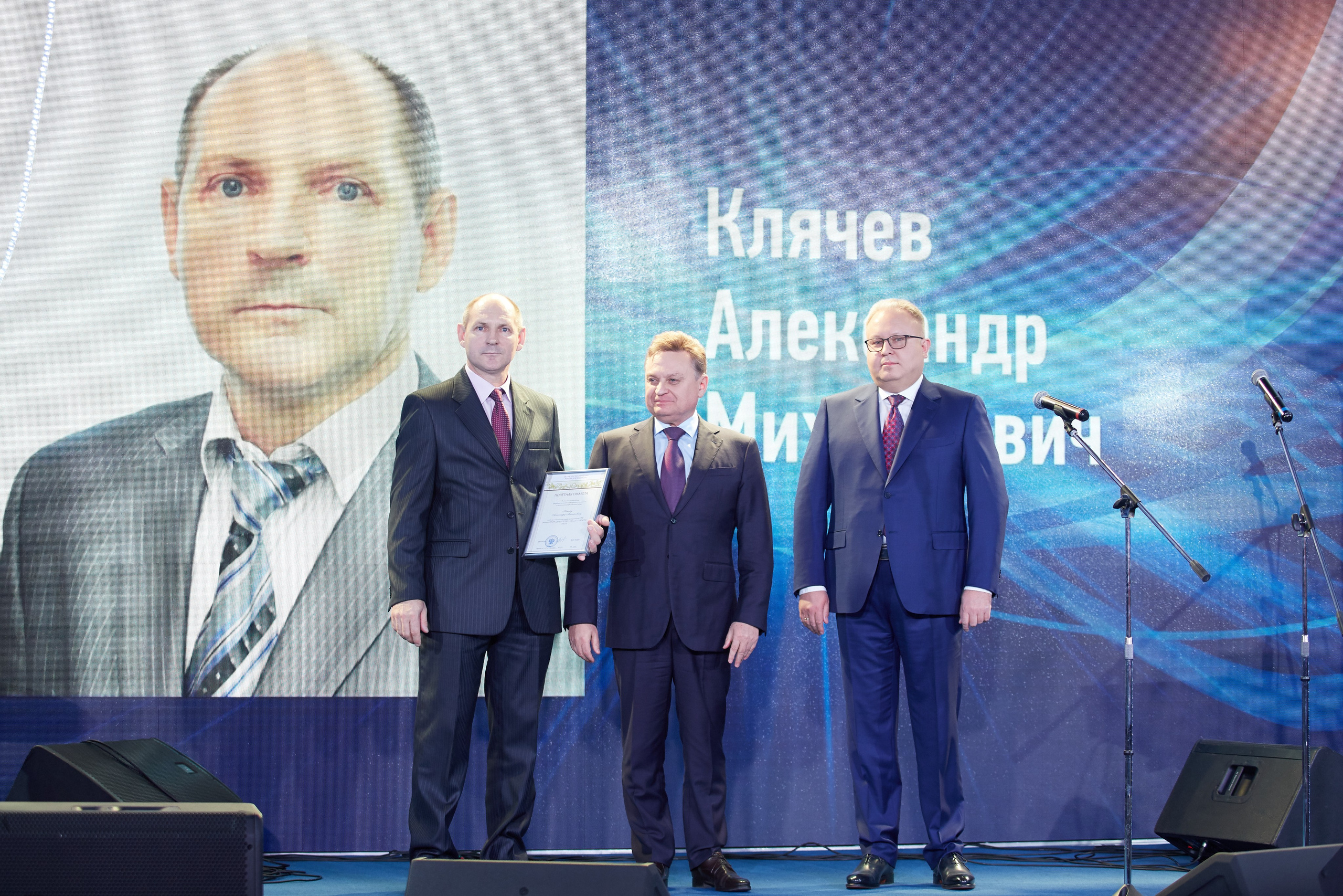 Россети. Репортажный Фотограф