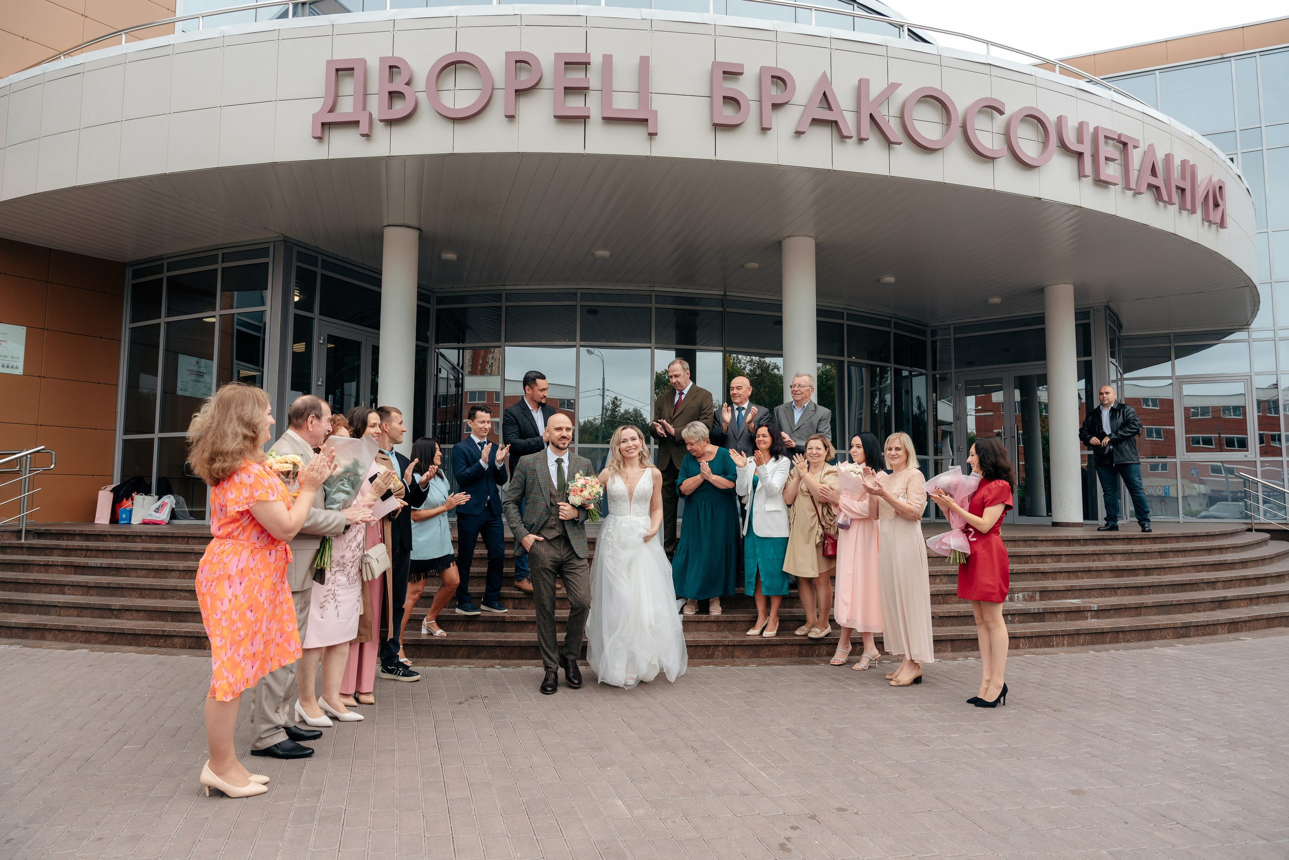 Екатерина и Павел | Москва. Свадебный фотограф Анастасия Лебедикова Москва