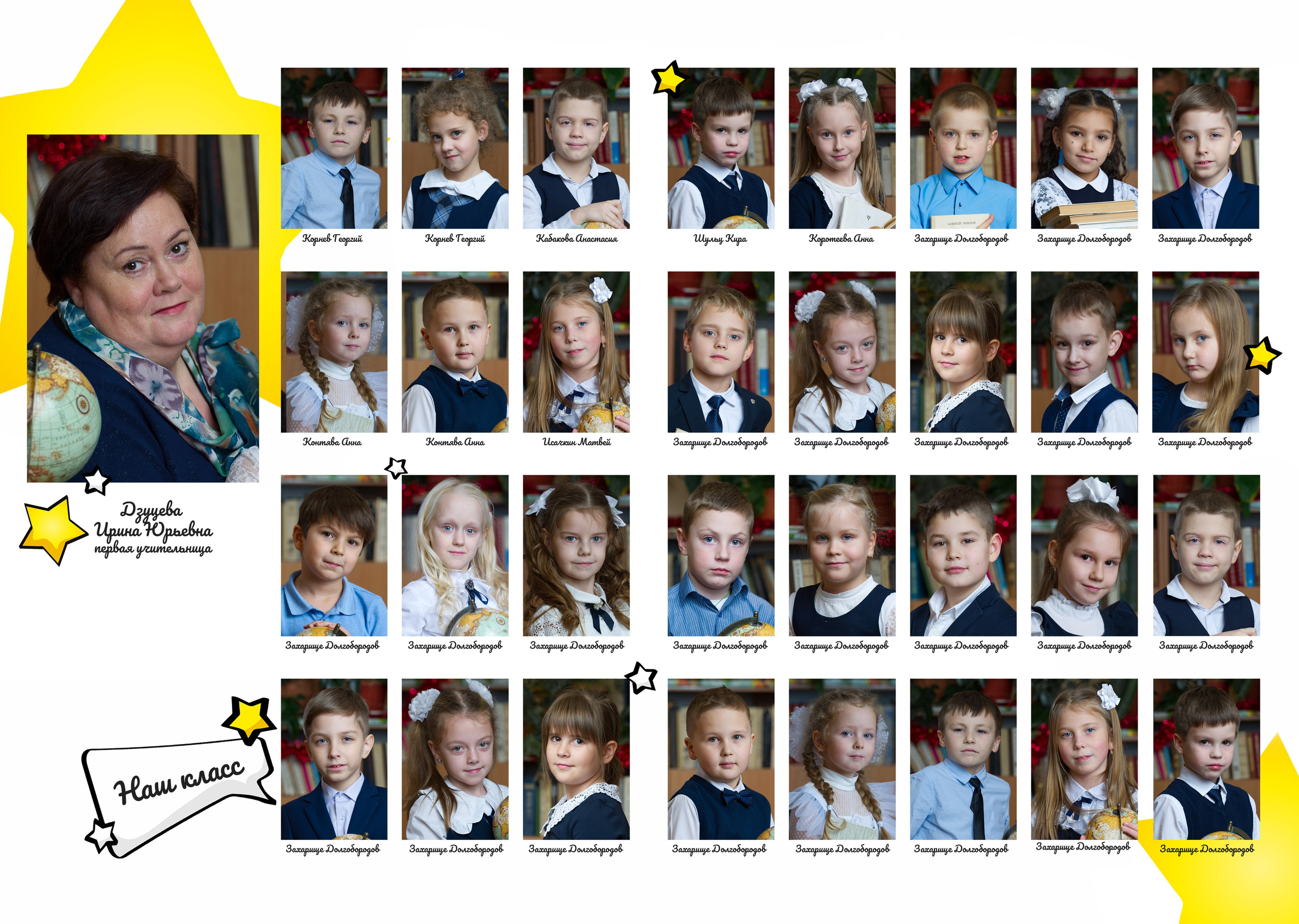 Выпускной альбом «Гений». Выпускные альбомы для школы и детского сада в СПб и ЛО