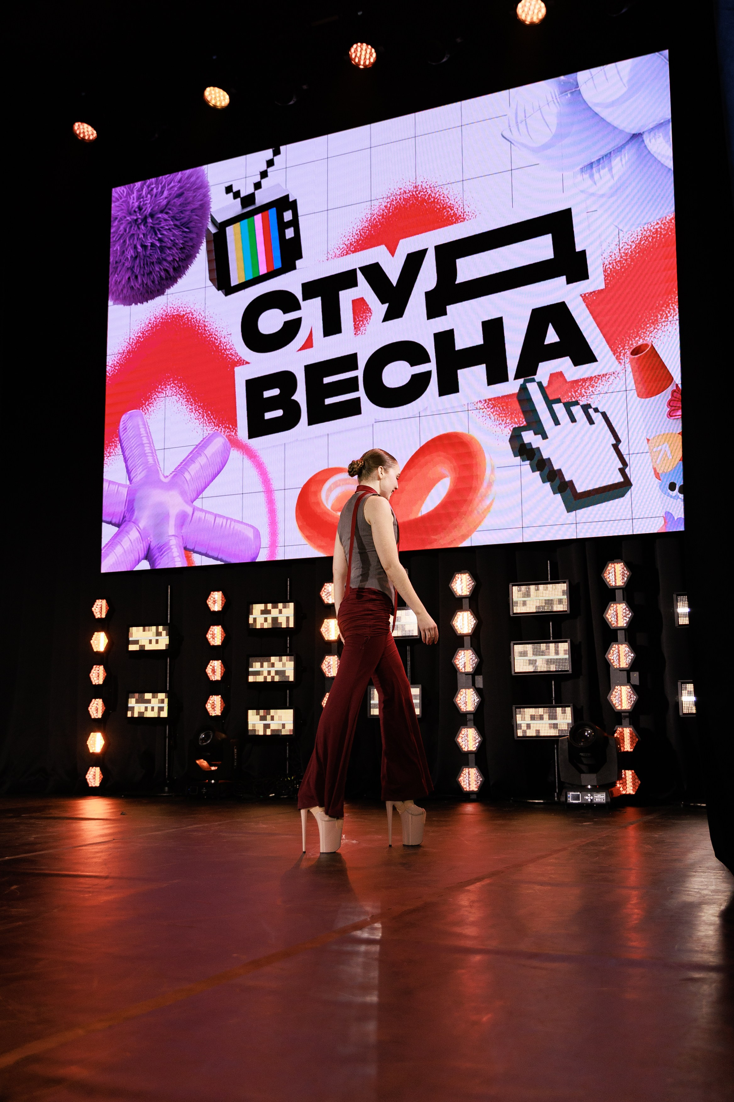 Студвесна 2026. Псевдоплёнка