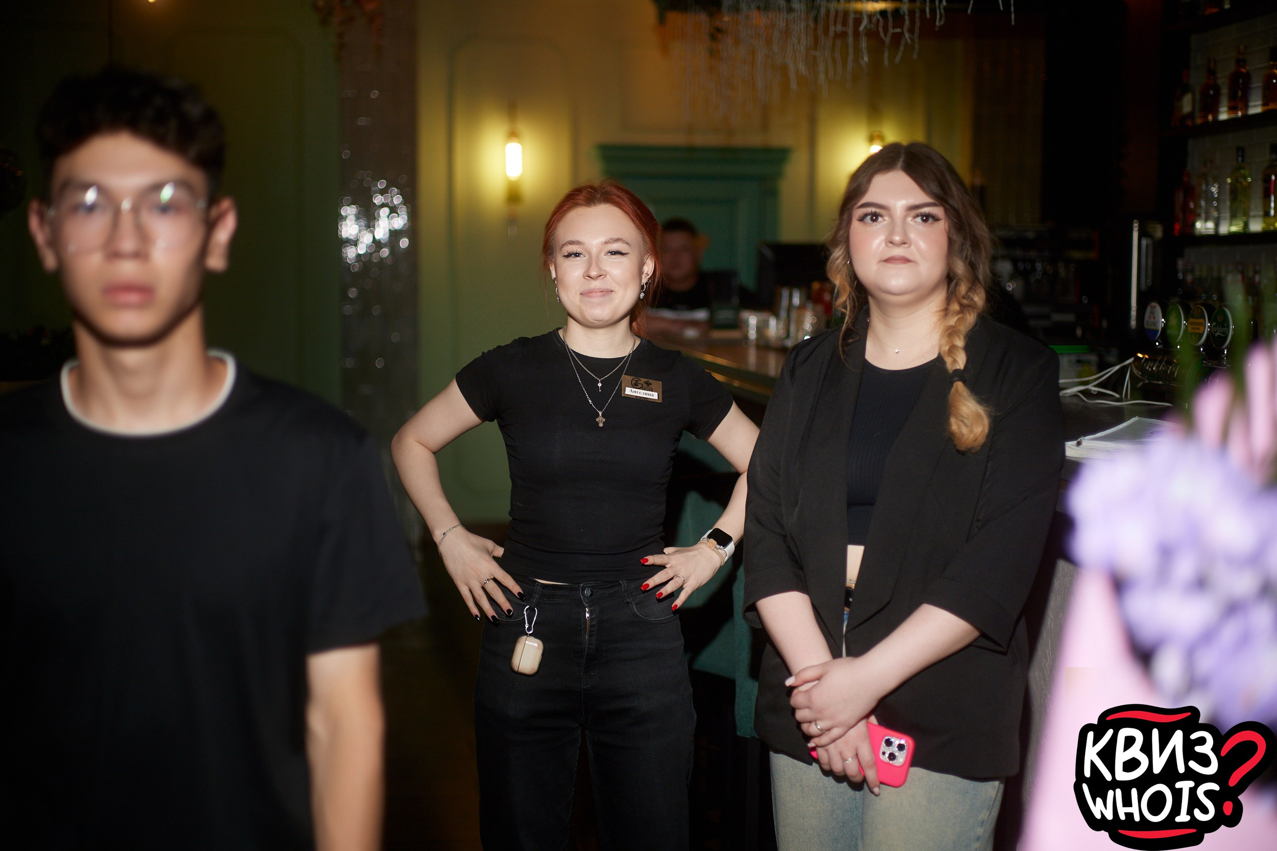 КВИЗ | Ху Из 9/06. Главная