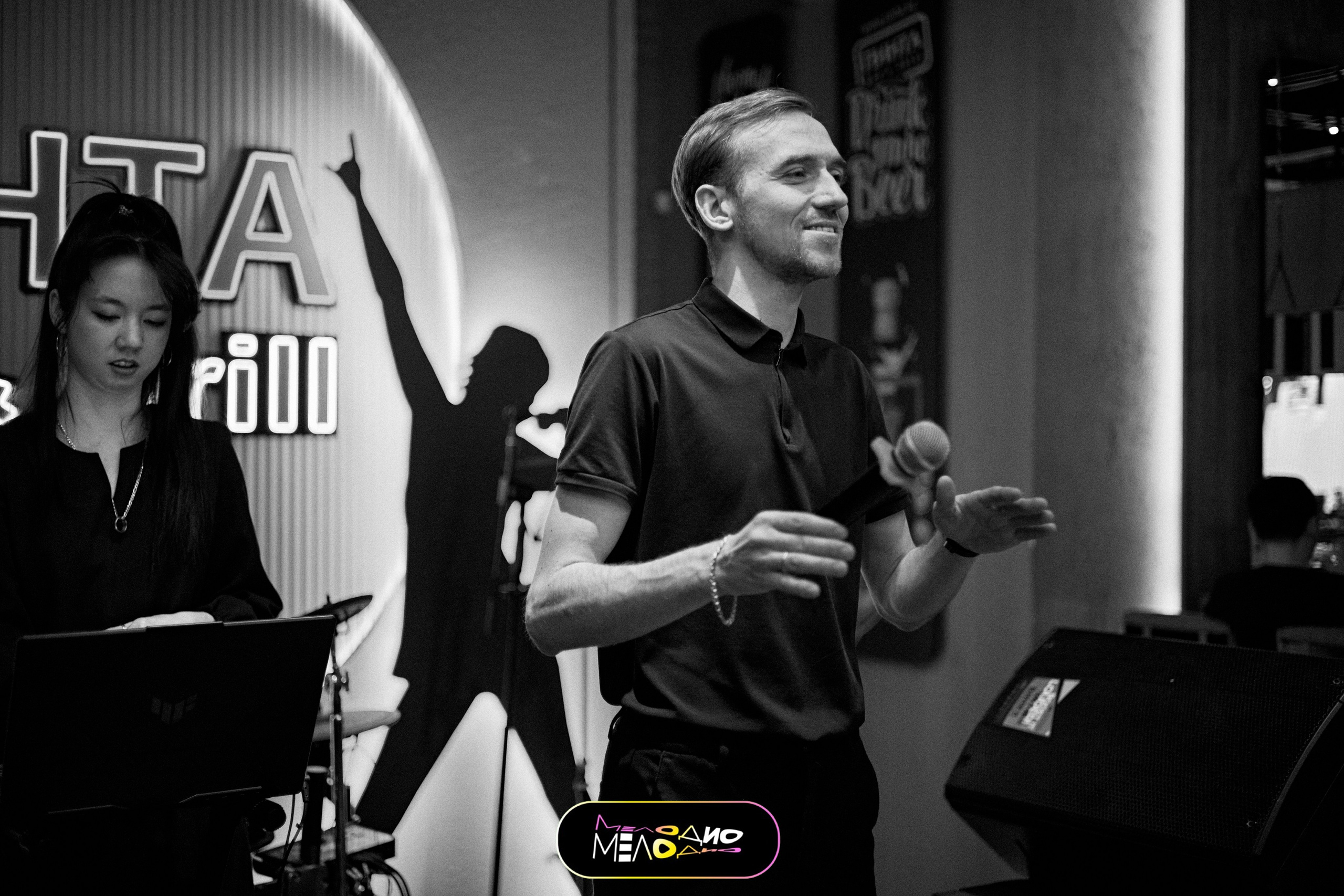 ИГРА | МЕЛОДИ 26/02. Главная