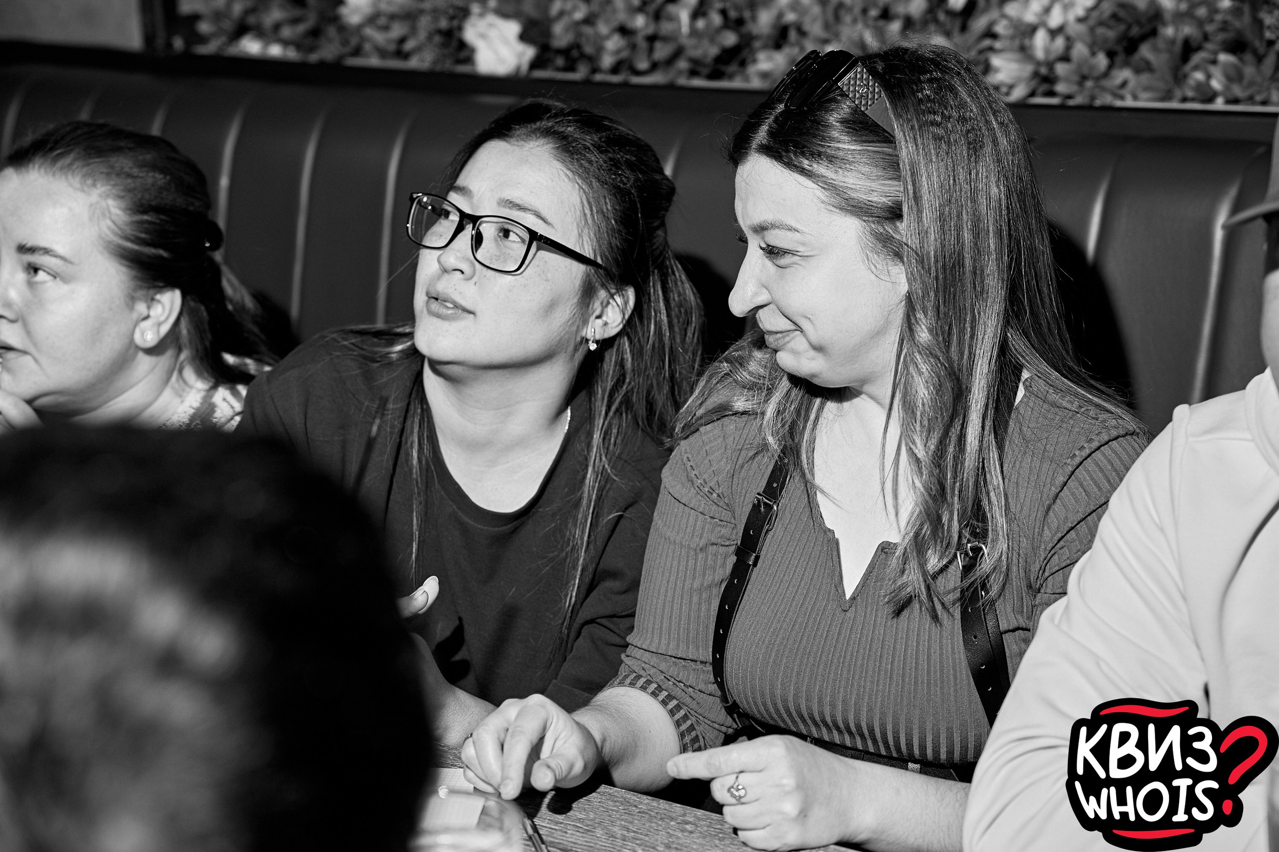 КВИЗ | Ху Из 28/05. Главная