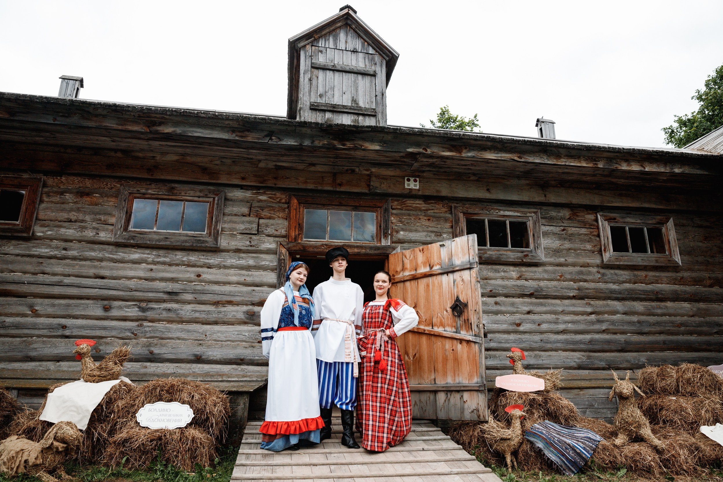 Семейные выходные в Болдино. Фотограф Захваткин Роман