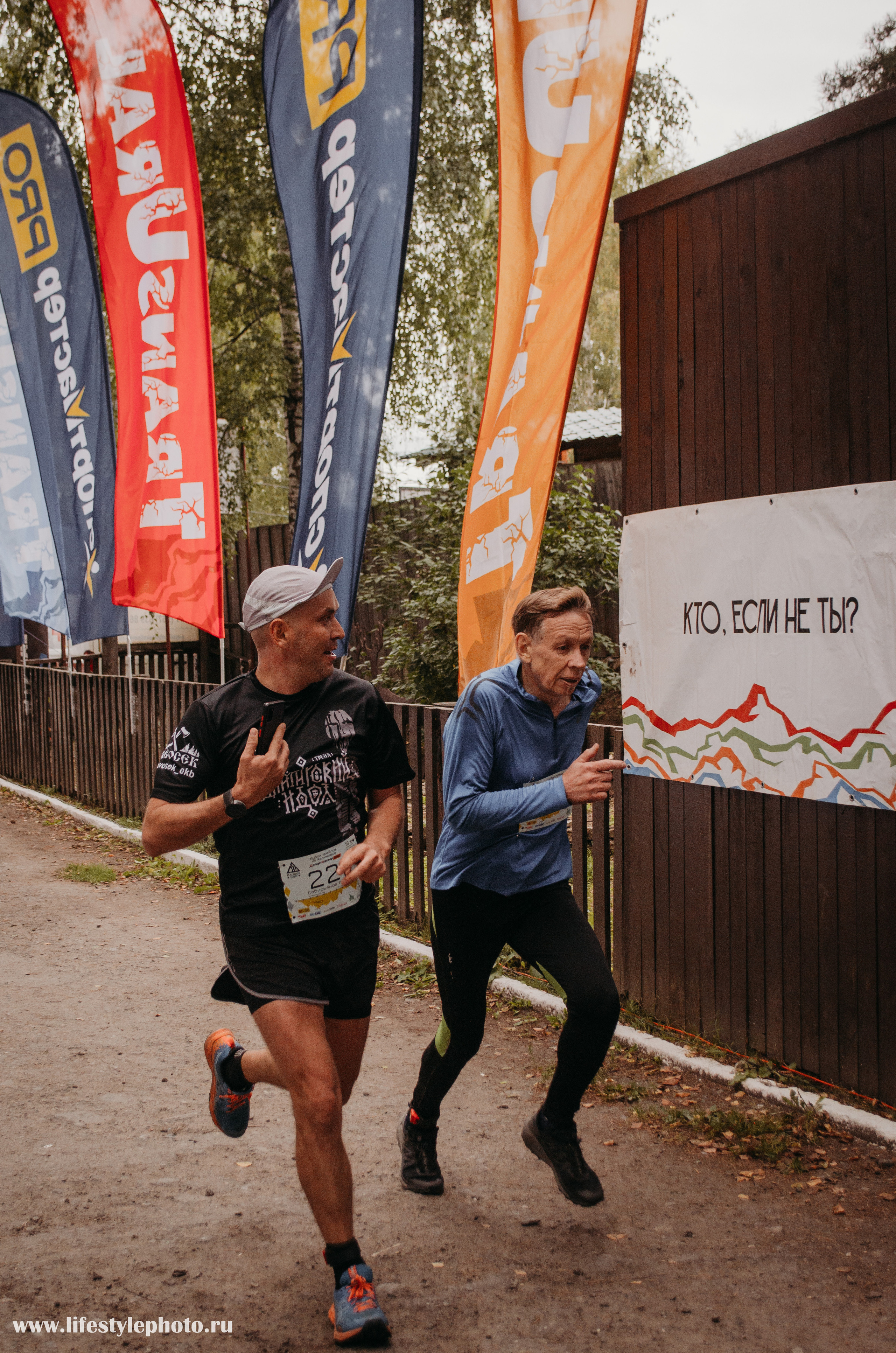 TransUral. 11 сентябрь, 2022. Семейный фотограф в Екатеринбурге Всеволод и Марина Пономаревы