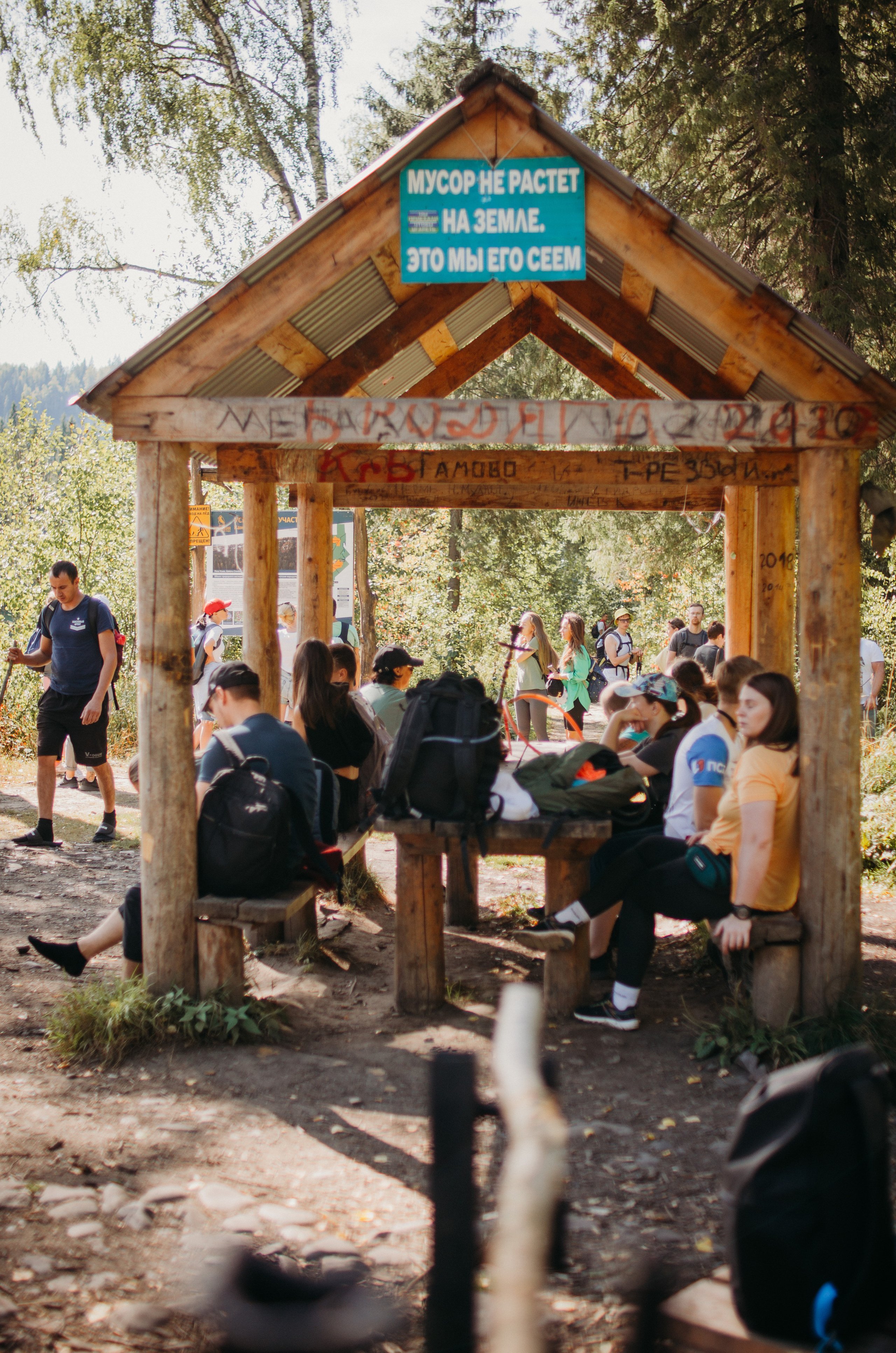 Усьвинские столбы. 27 август, 2022. Семейный фотограф в Екатеринбурге Всеволод и Марина Пономаревы