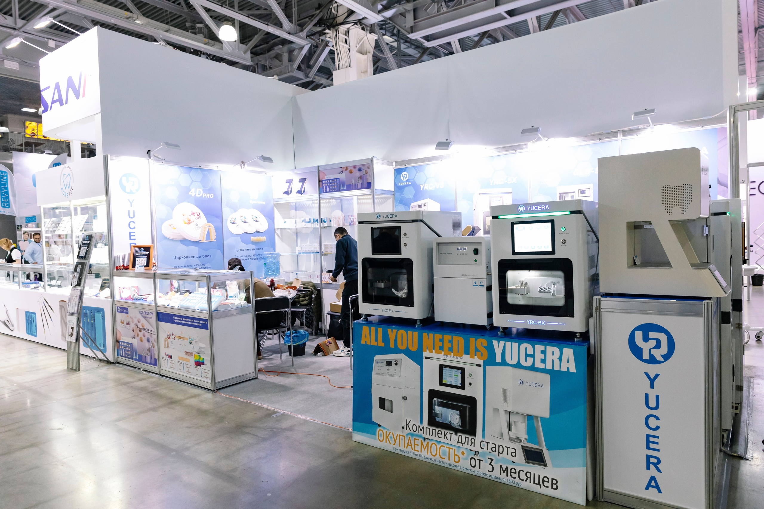 Стоматологическая выставка Dental Salon 2026. Профессиональный фотограф в Москве | Заказать фотосессию и съемку