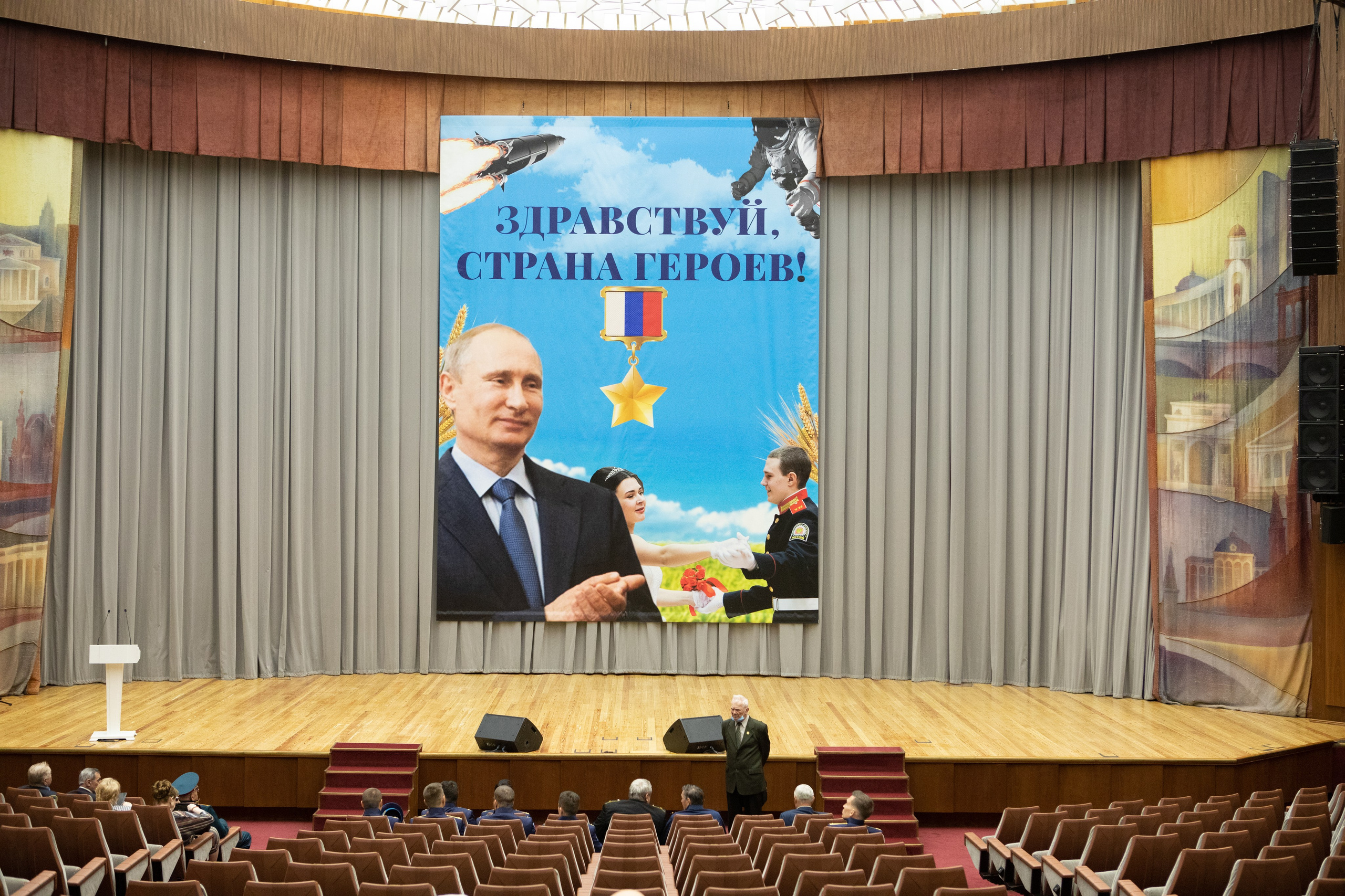 Молодежный Форум. Правительство Москвы. Фотограф в Москве Яна Полосина