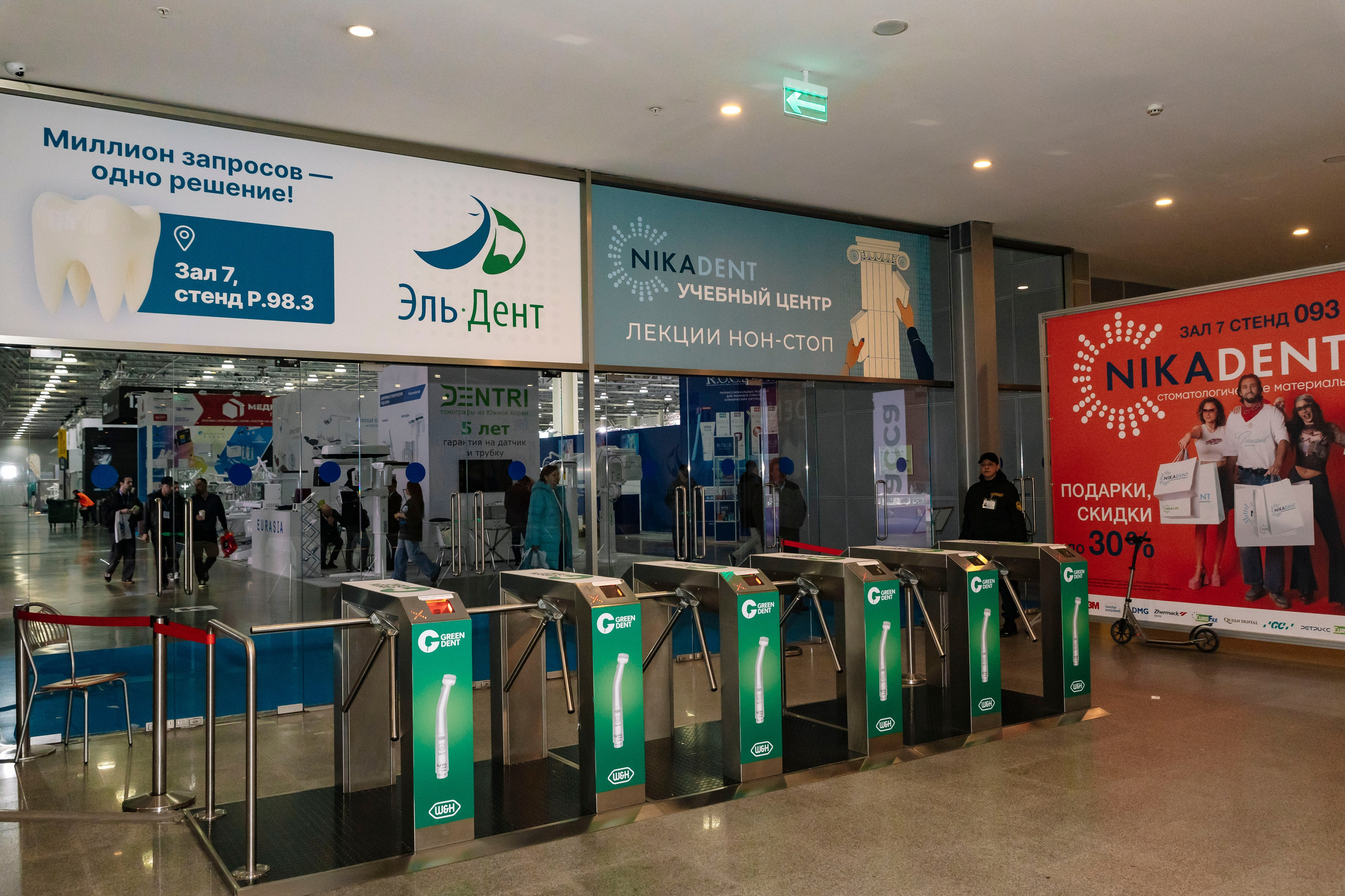 Стоматологическая выставка Dental Salon 2026. Профессиональный фотограф в Москве | Заказать фотосессию и съемку