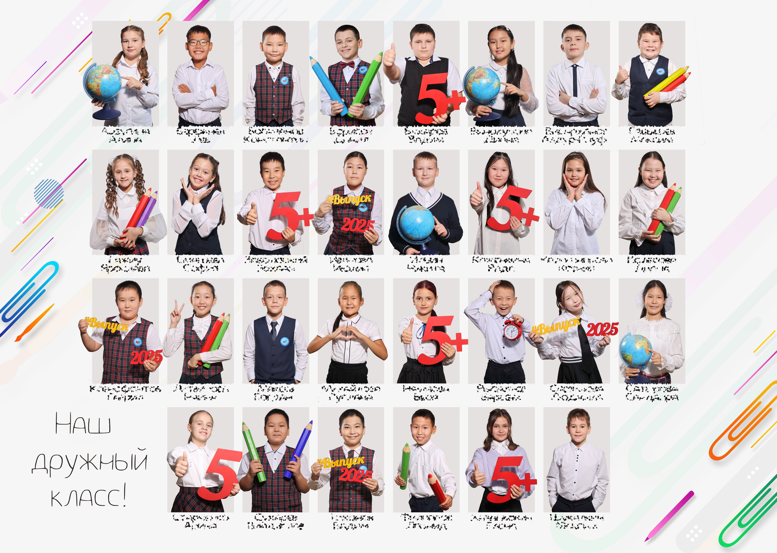 Альбом «Стандарт». Школьный фотограф Данилова Виктория, г. Якутск