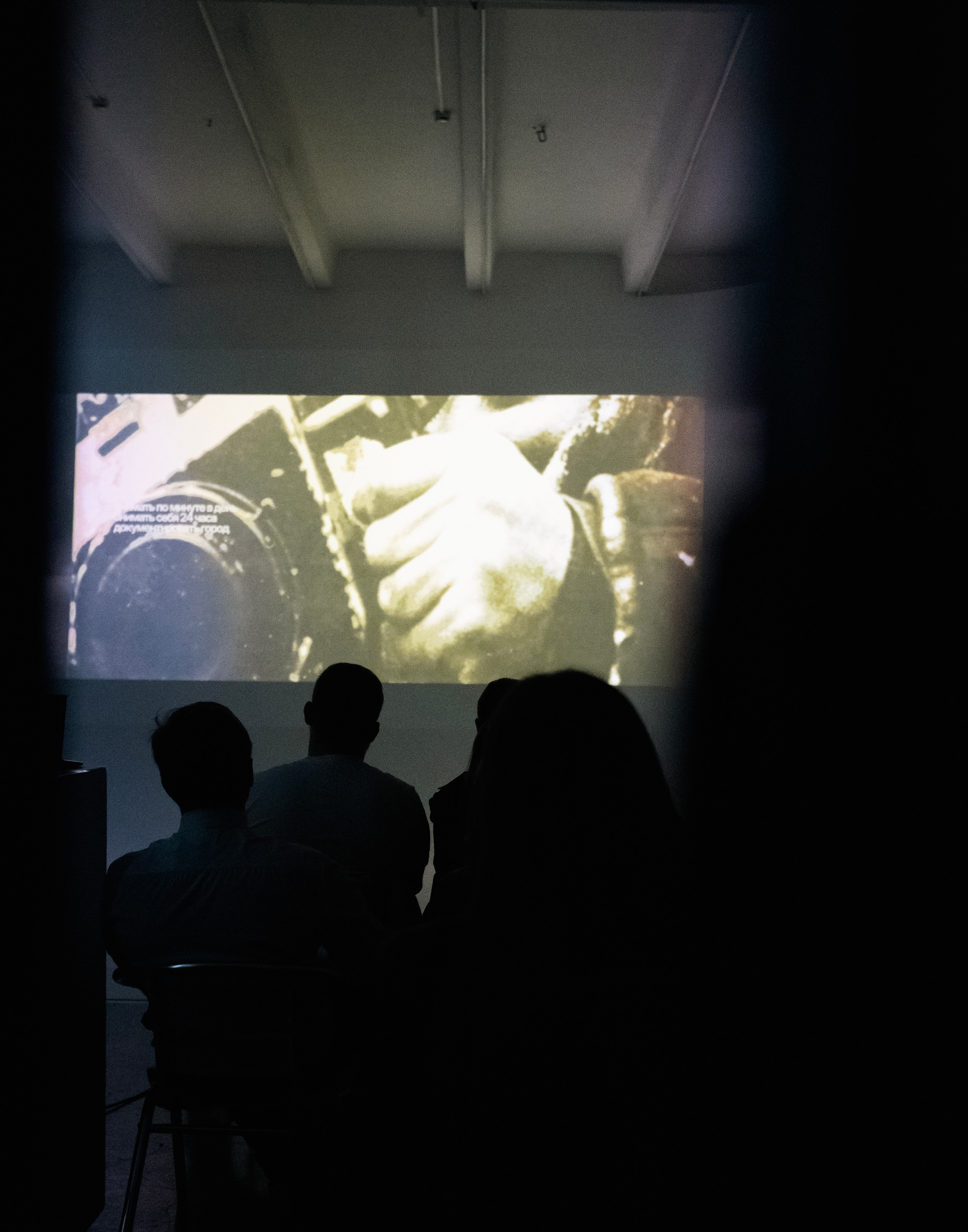 Премьера фильма «Как перестать сомневаться». Главная