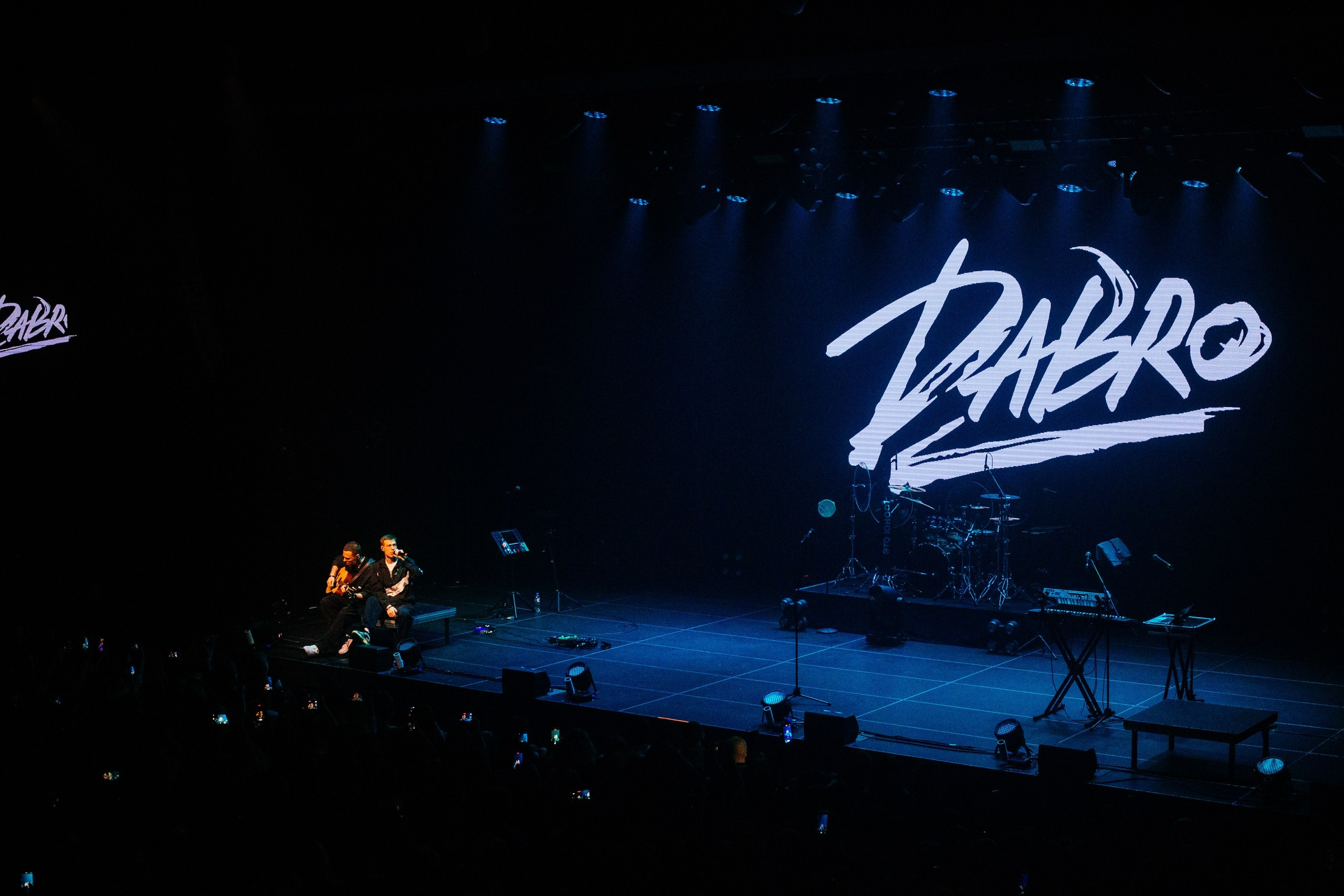 Дабро концерт Нижний Новгород. Детский и семейный фотограф, фотограф мероприятий Нижний Новгород