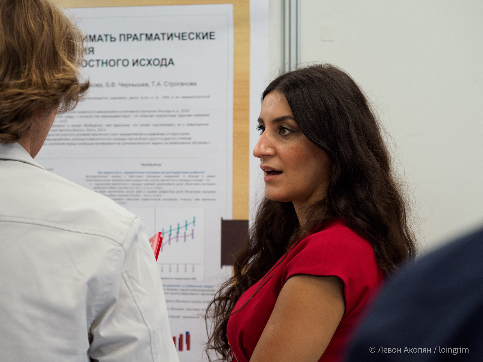 Когнитивная наука в Москве VIII (25 и 26 июня 2025). Loingrim — Свободный художник. Снимаю в своё удовольствие