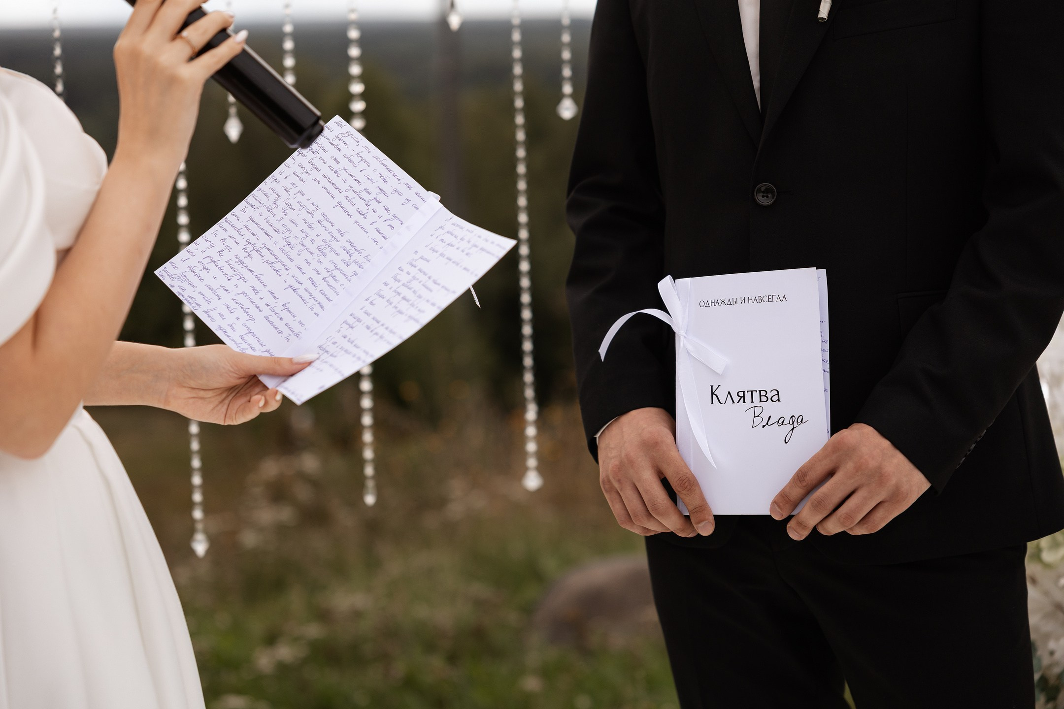 Владислав и Диана. Свадебный фотограф Ярославль Дмитрий Васячкин