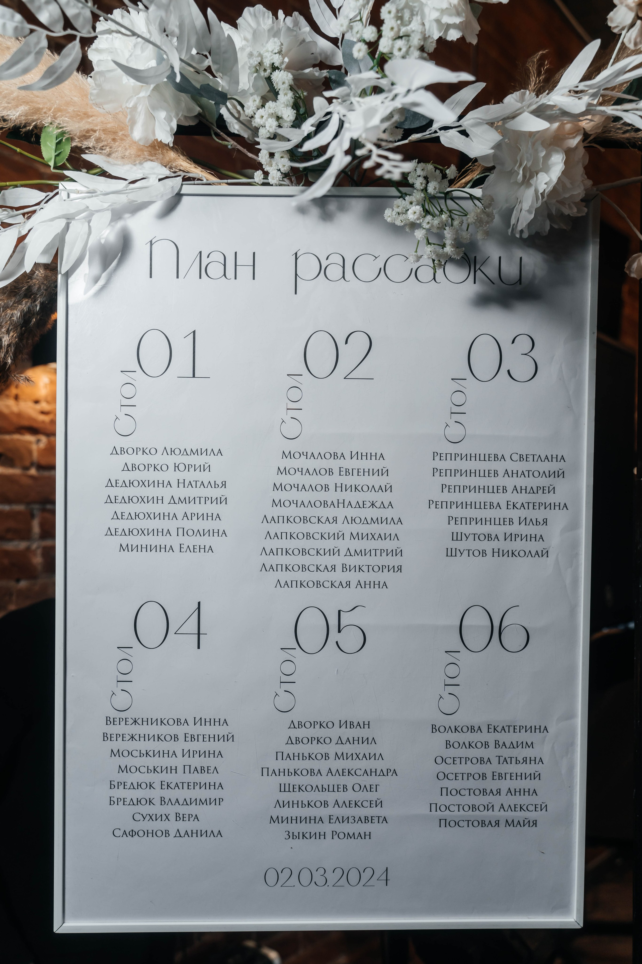 Кристина и Коля. Свадебный фотограф в Новосибирске Maxfotonsk (Максим Сысолятин)