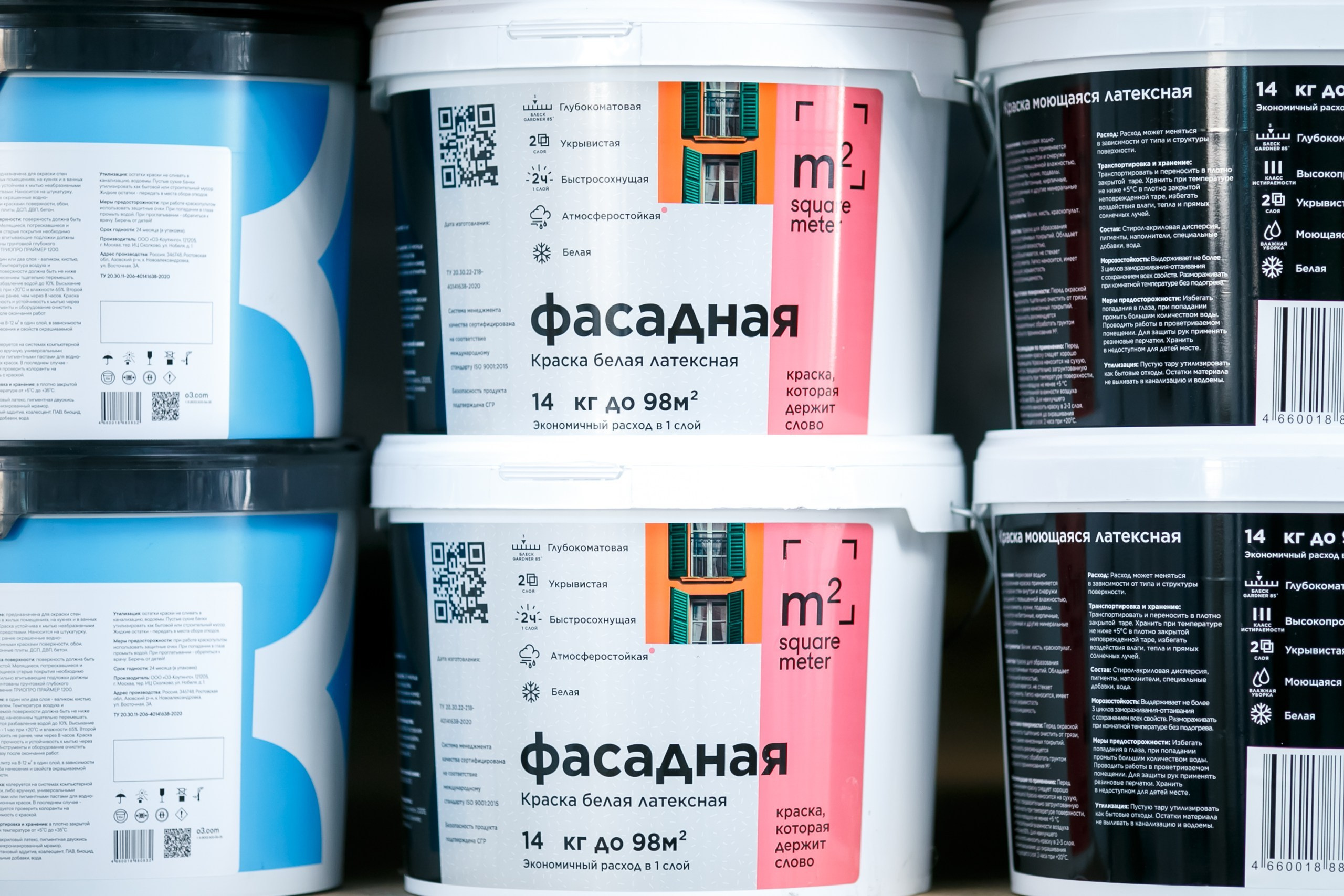 ООО «О3-Коутингс». Свадебное фото и видео в Ростове-на-Дону, Краснодаре, Москве и Крыму