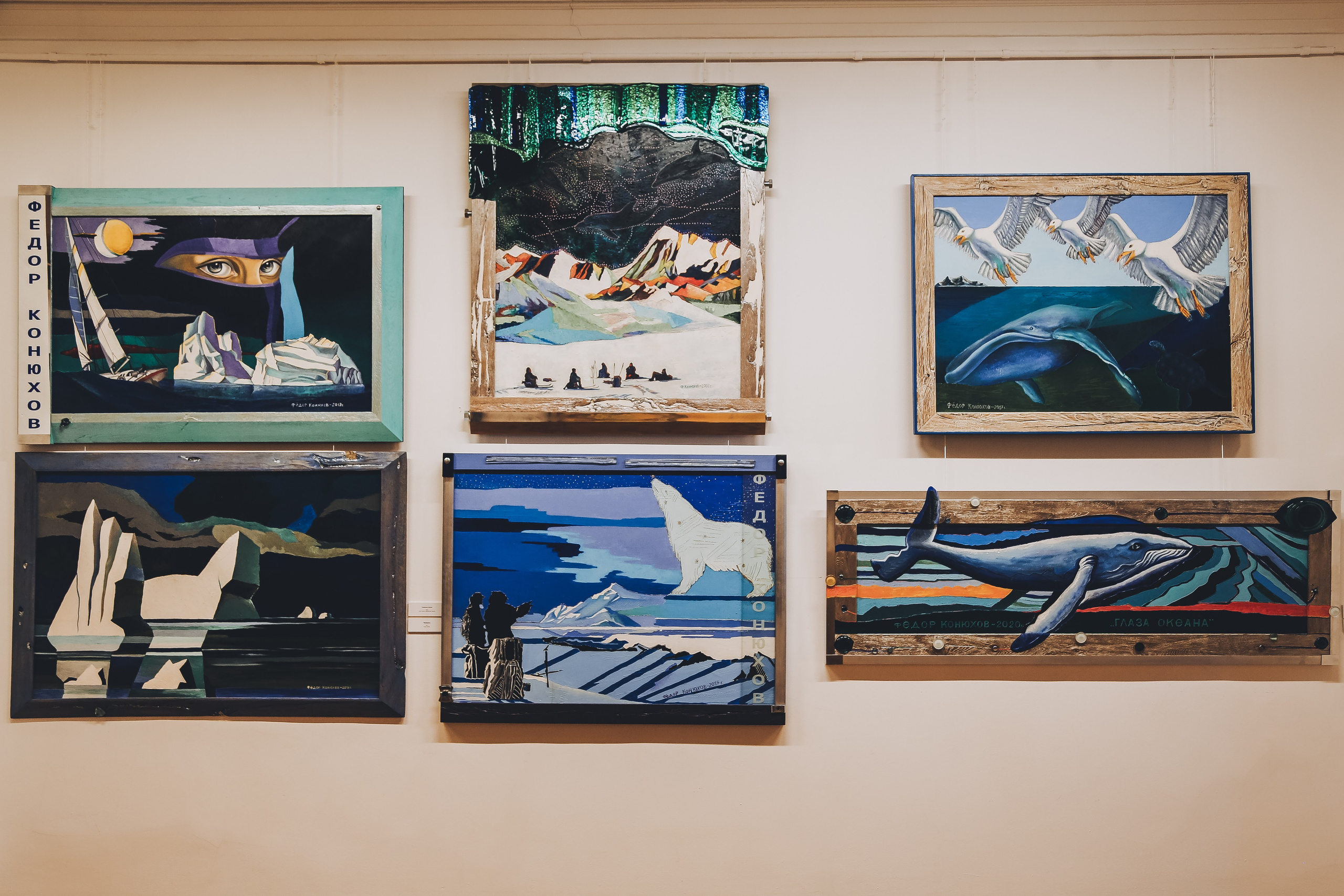 Открытие выставки Федора Конюхова. Дарья Письменюк / Darya Leitstern — фотограф, музыкант, журналист, путешественник