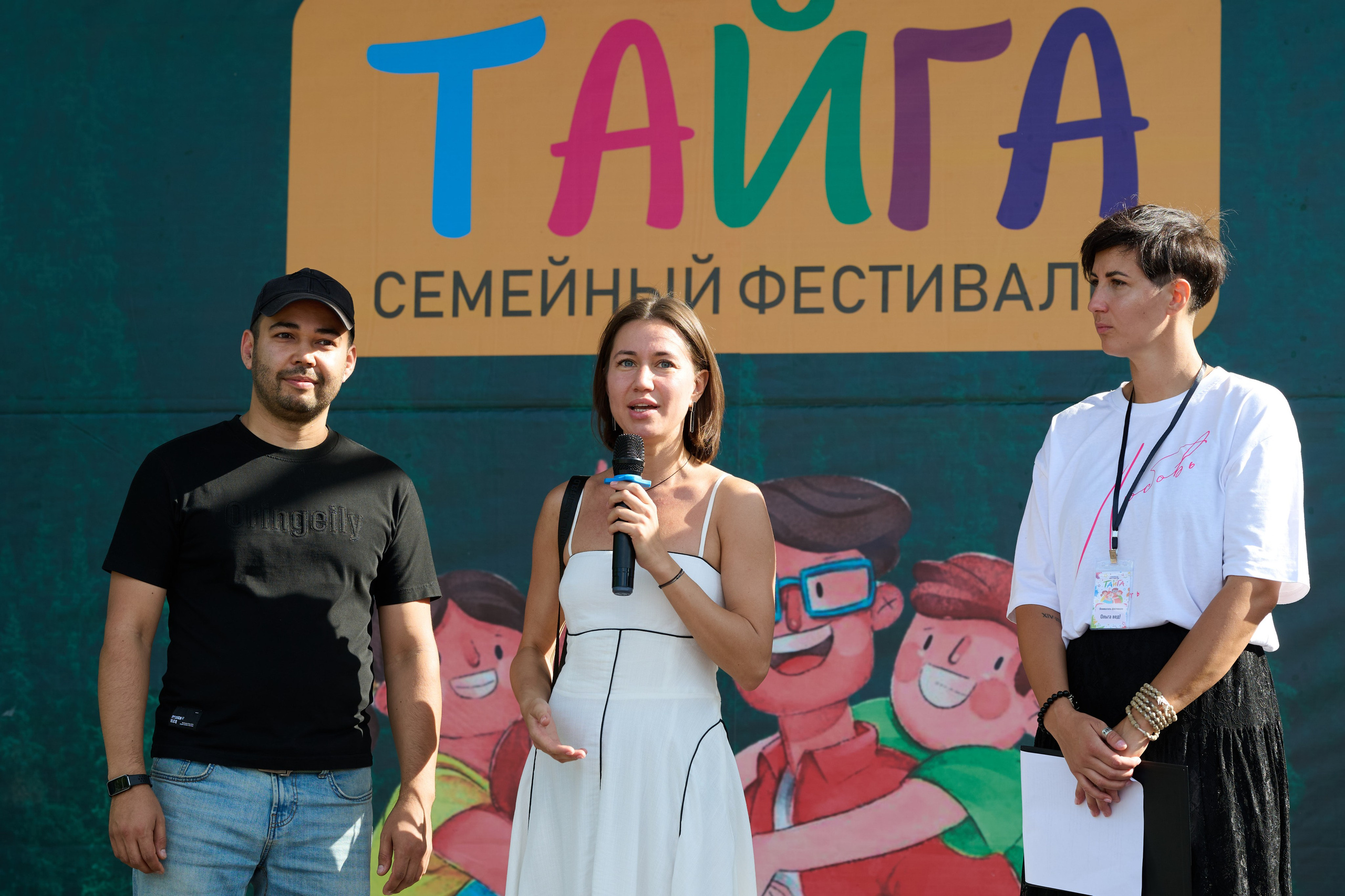 Семейный фестиваль «Тайга». г. Пыть-Ях. ХМАО. Студия по производству фото и видеоконтента «АППЕРТУРА»