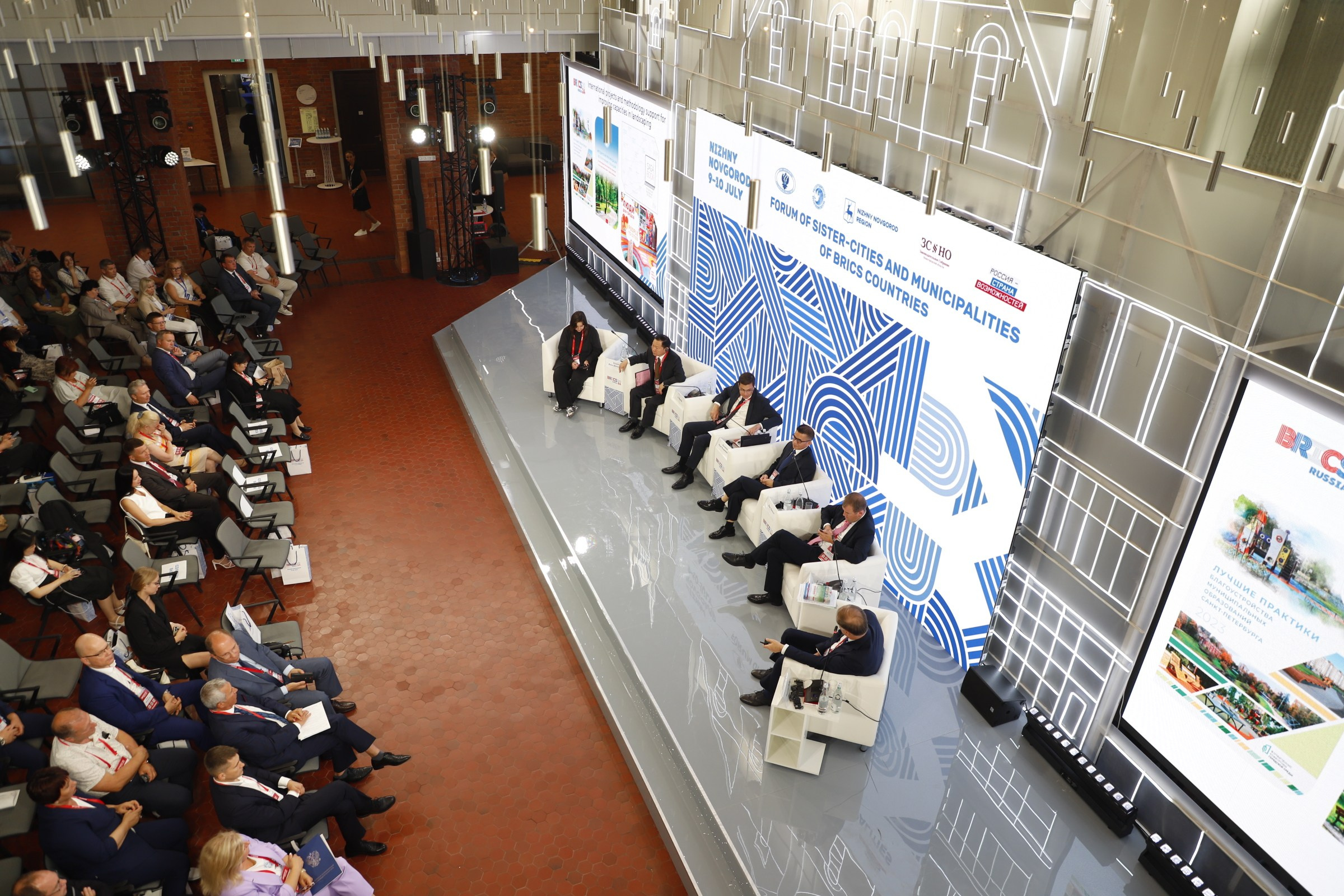 БРИКС 2024. Ваш фотограф в Нижнем Новгороде