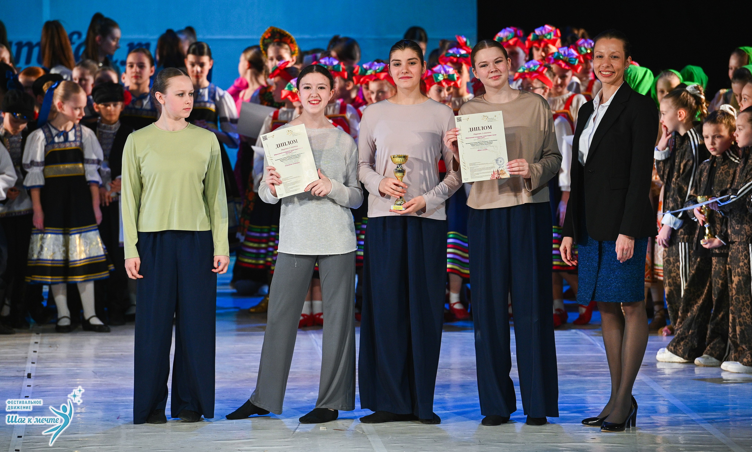 28.03.2026 Фестивальное движение «Шаг к мечте» г. Москва. Медиастудия Фото Концепт