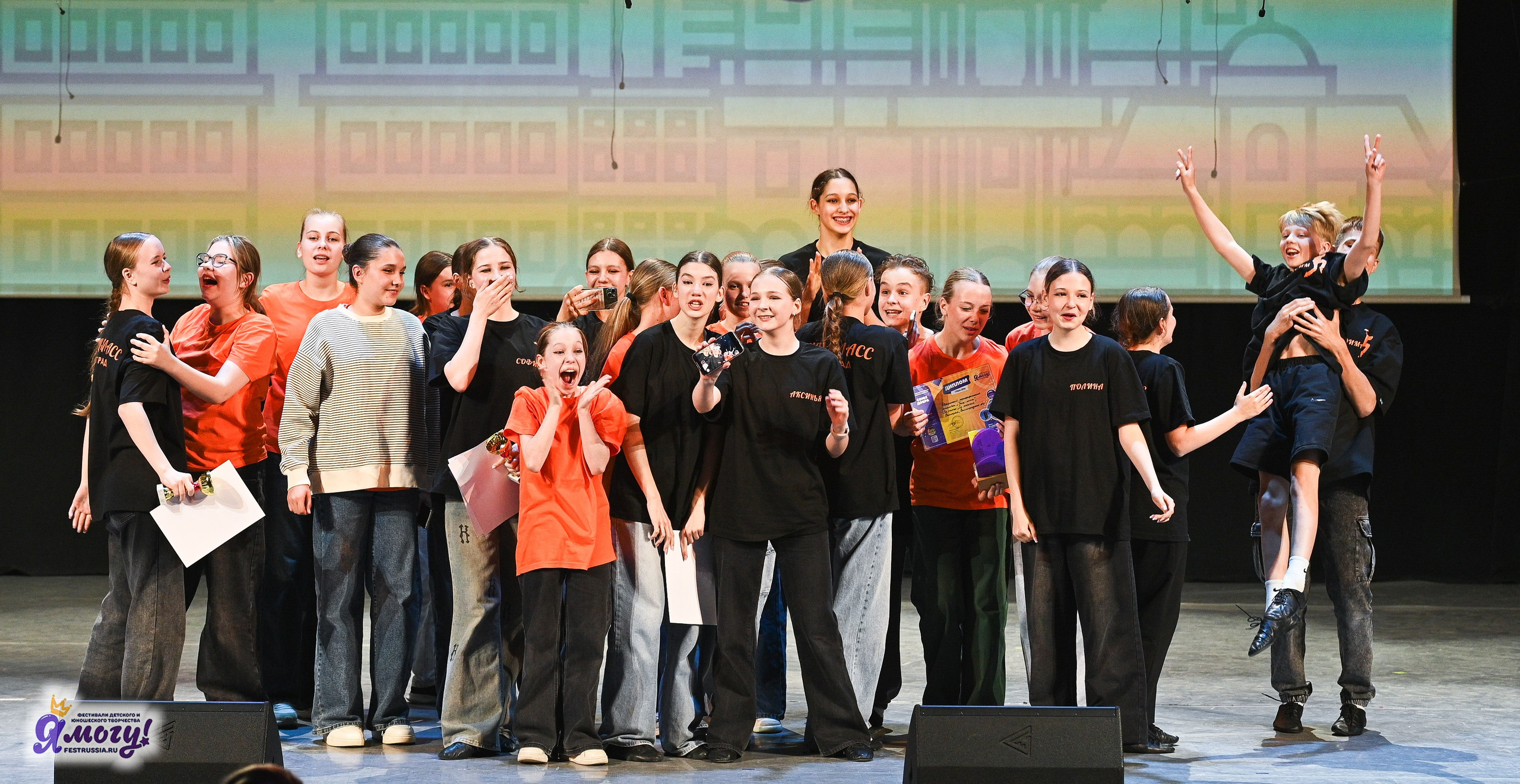 28.04.2025 «Я МОГУ!» XVIII Международный фестиваль-конкурс «Союз Добра» г. Минск. Медиастудия Фото Концепт