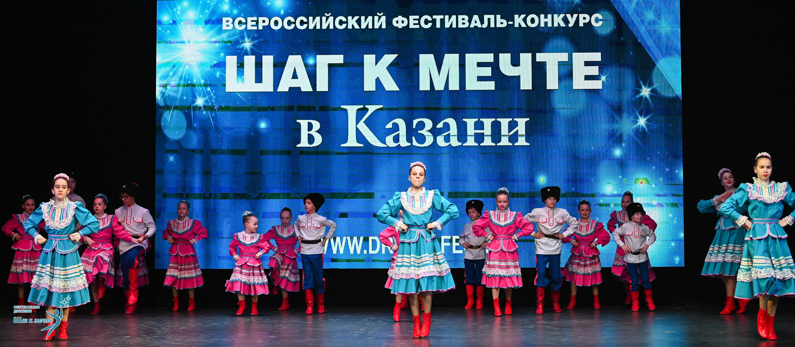 05.04.2025 Фестивальное движение «Шаг к мечте» г. Казань. Медиастудия Фото Концепт