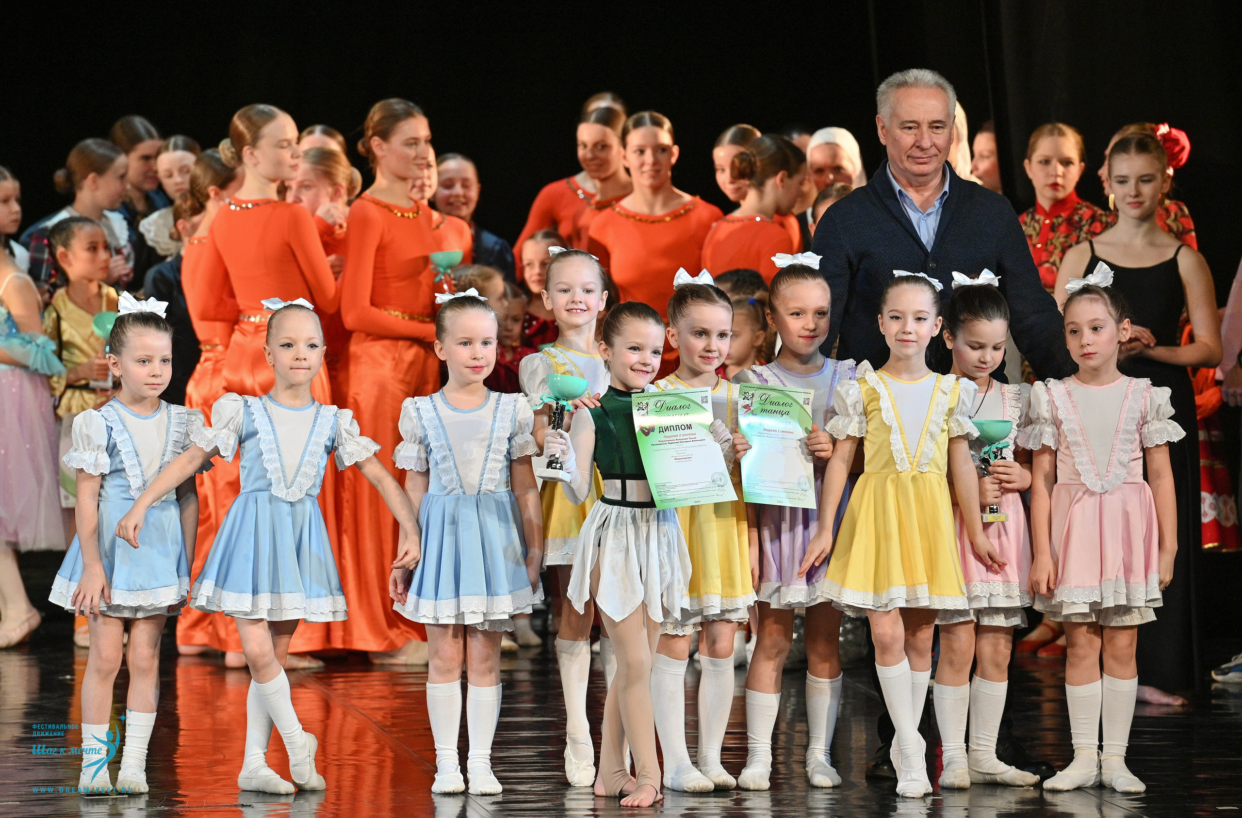 08.02.2025 Фестиваль-конкурс «Диалог танца» | Фестивальное движение «Шаг к мечте». Медиастудия Фото Концепт