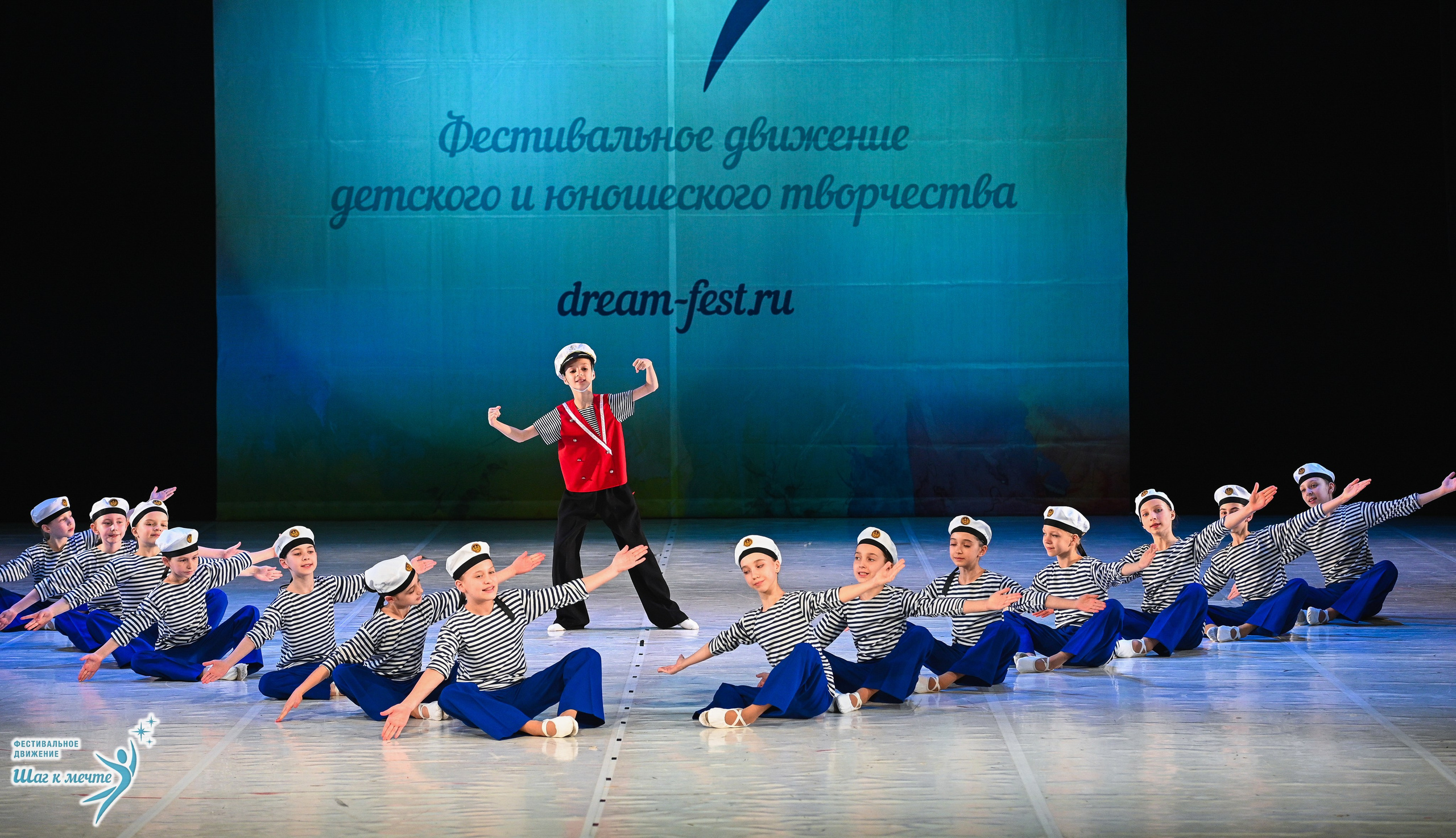 28.03.2026 Фестивальное движение «Шаг к мечте» г. Москва. Медиастудия Фото Концепт