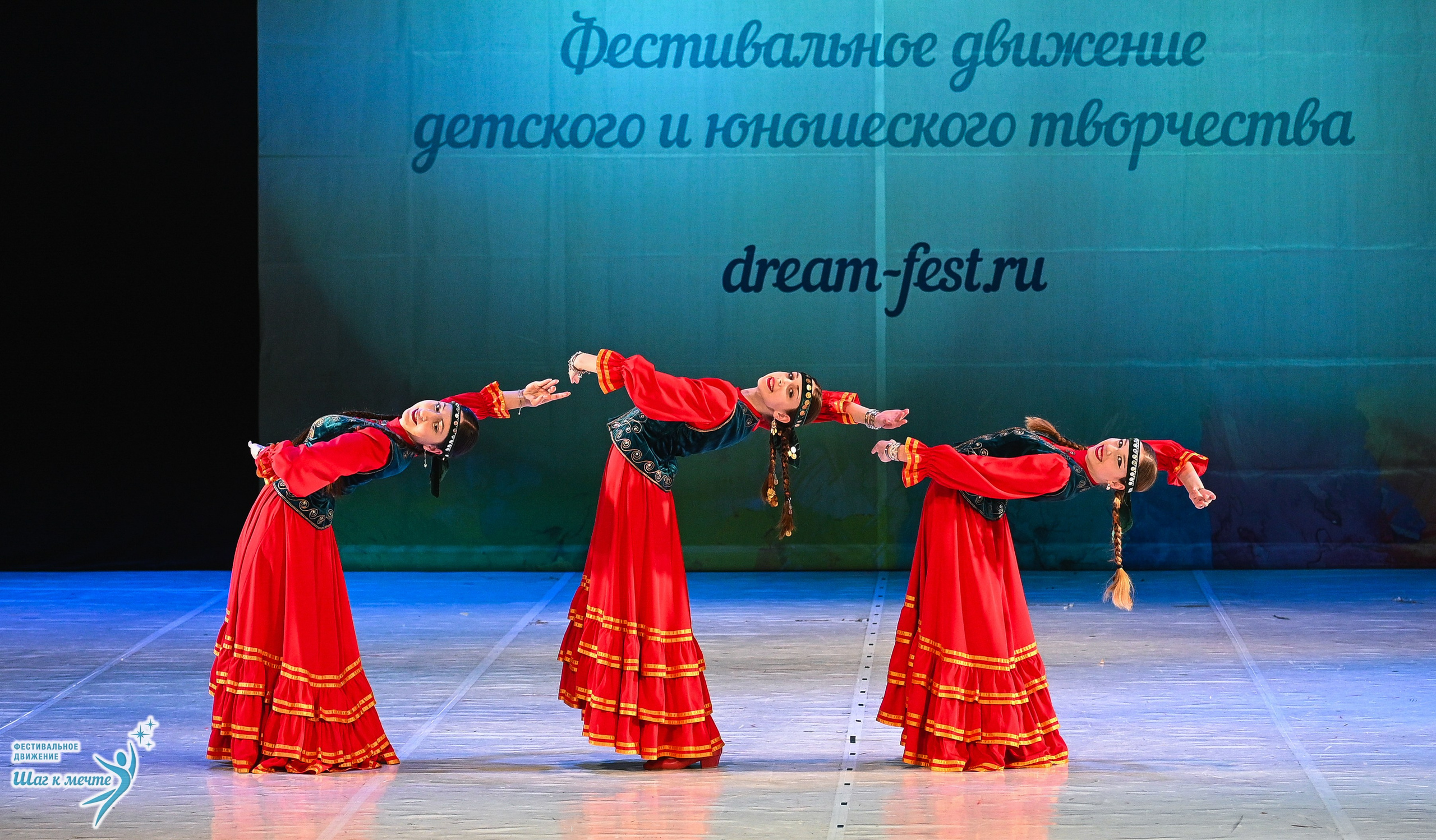 28.03.2026 Фестивальное движение «Шаг к мечте» г. Москва. Медиастудия Фото Концепт