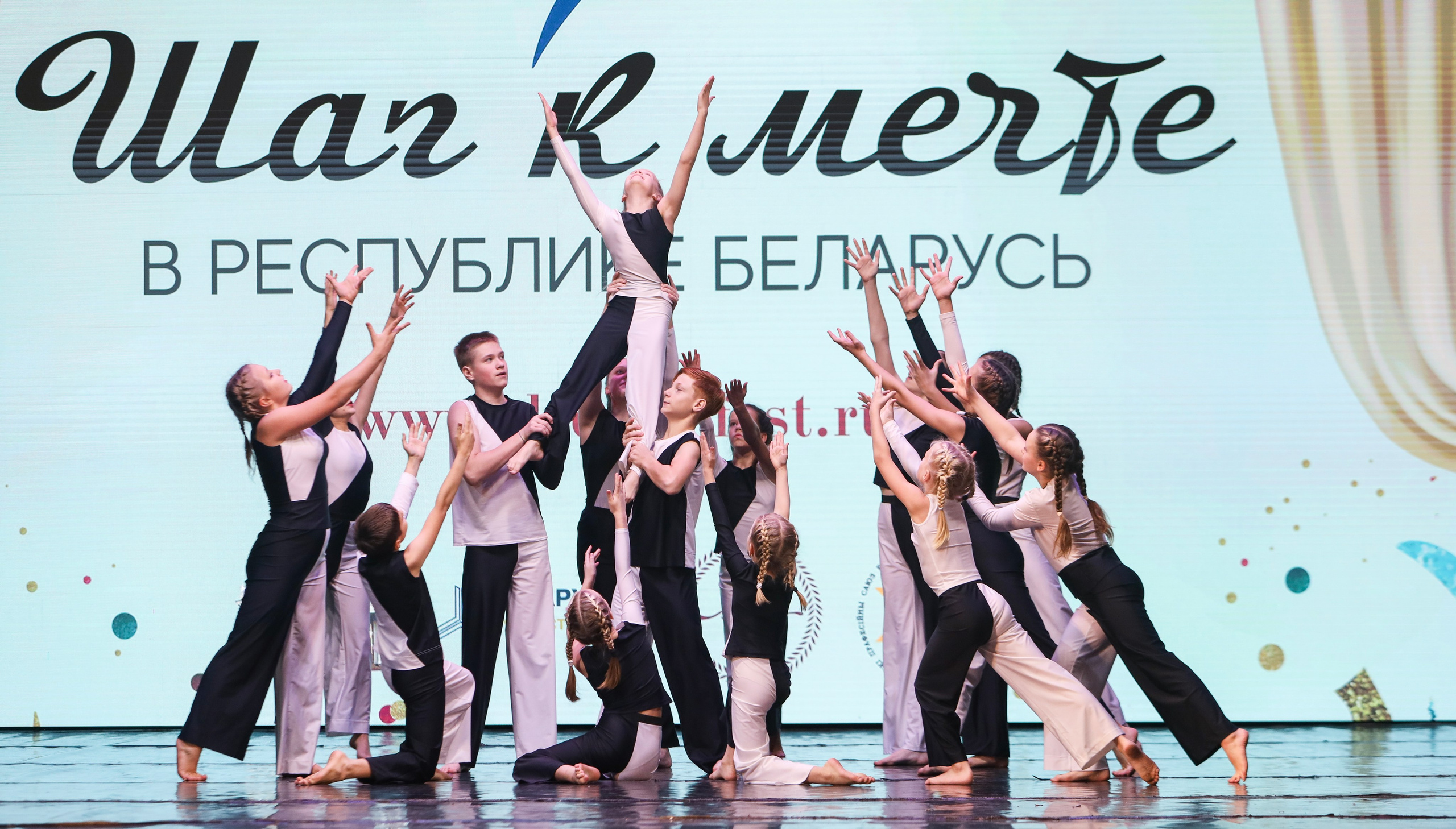 Фестивальное движение «Шаг к мечте» г. Минск. Медиастудия Фото Концепт