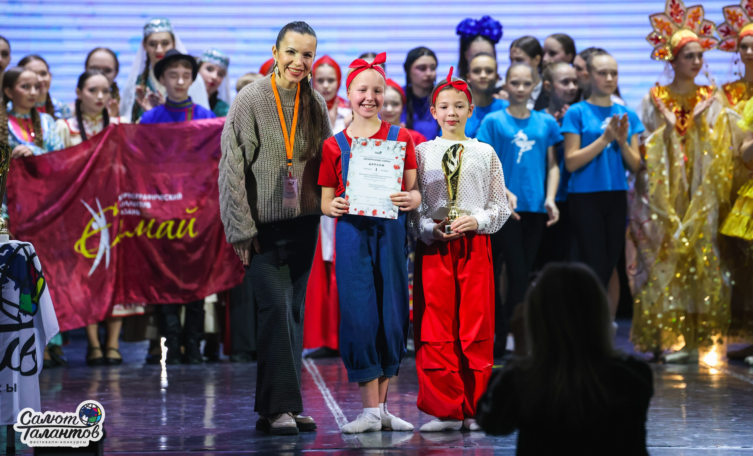 10.01.2026 «Салют Талантов» 31-й фестиваль-конкурс «Белорусские узоры» г. Минск. Медиастудия Фото Концепт