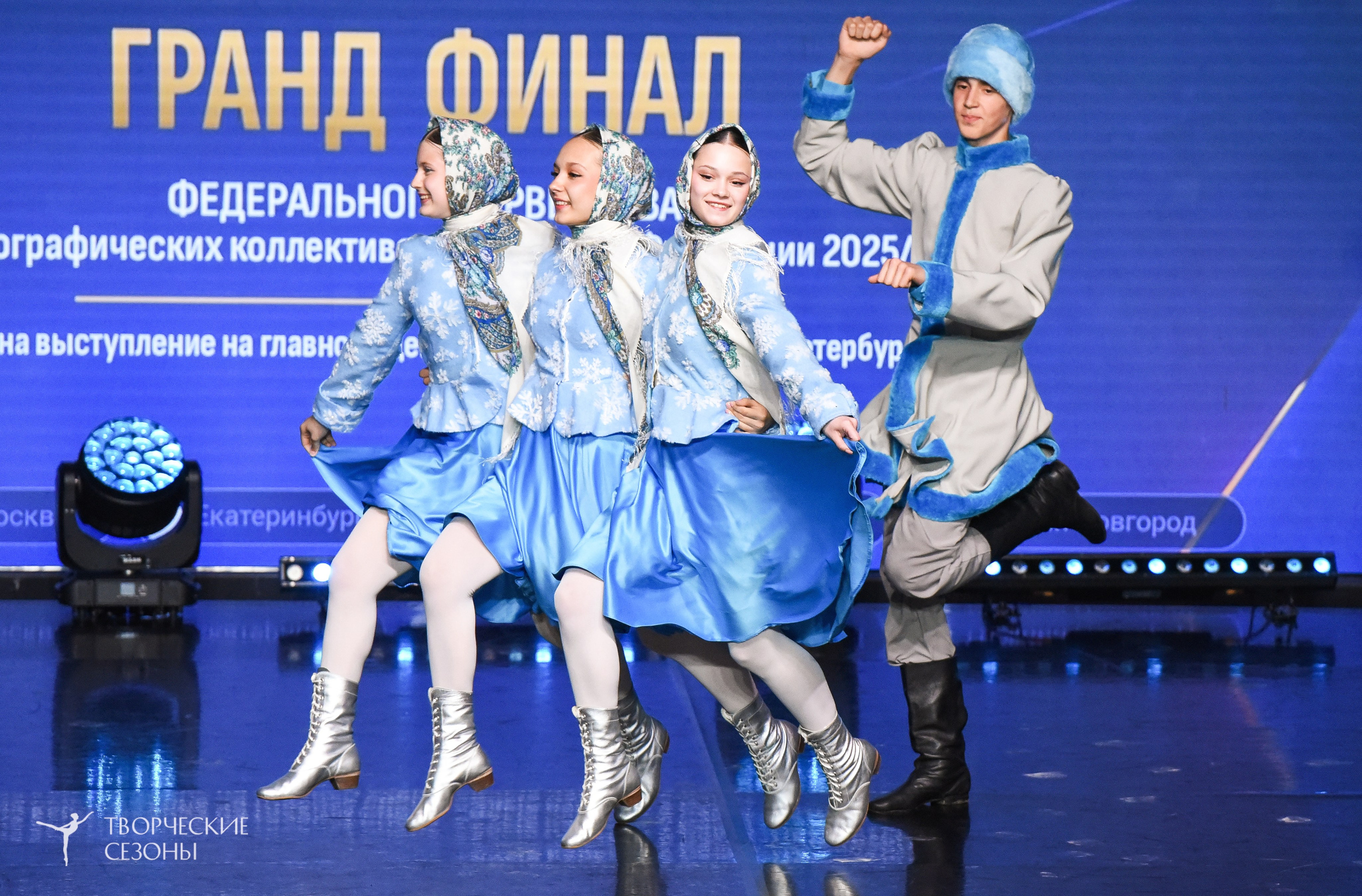 22.06.2026-23.06.2026 «Творческие Сезоны» Финал первенства «Всероссийская танцевальная олимпиада» г. Санкт-Петербург. Медиастудия Фото Концепт