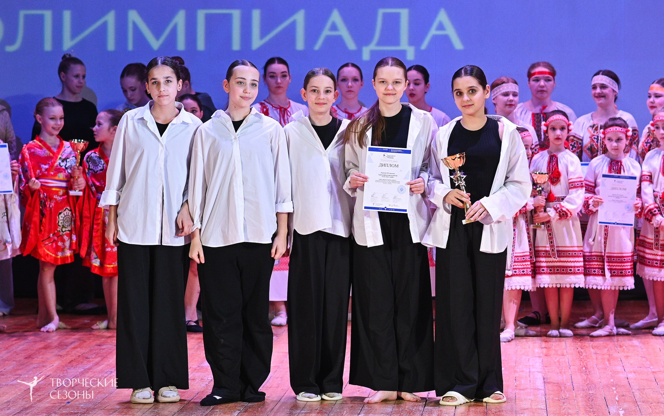 23.03.2025 «Творческие сезоны» Всероссийская Танцевальная Олимпиада г. Волгоград. Медиастудия Фото Концепт