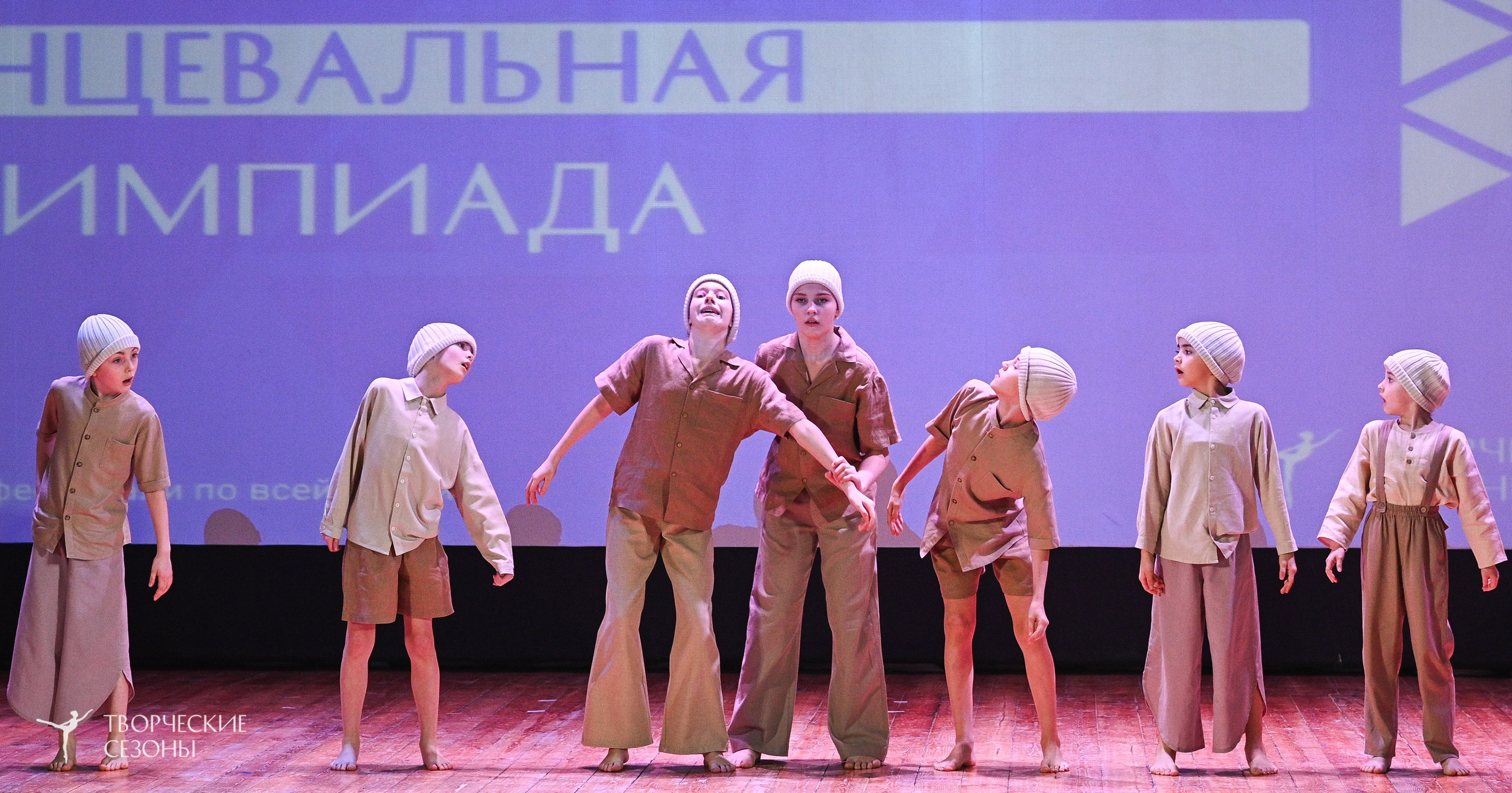 23.03.2025 «Творческие сезоны» Всероссийская Танцевальная Олимпиада г. Волгоград. Медиастудия Фото Концепт