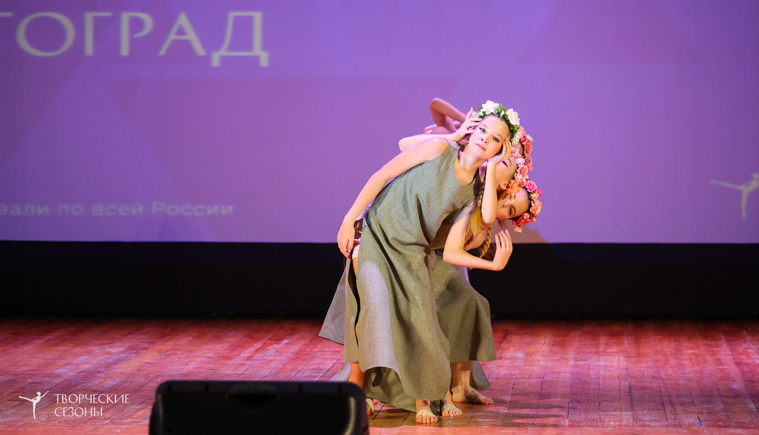03.11.2024 I Всероссийский хореографический конкурс-фестиваль «Танцевальные сезоны» г. Волгоград. Медиастудия Фото Концепт