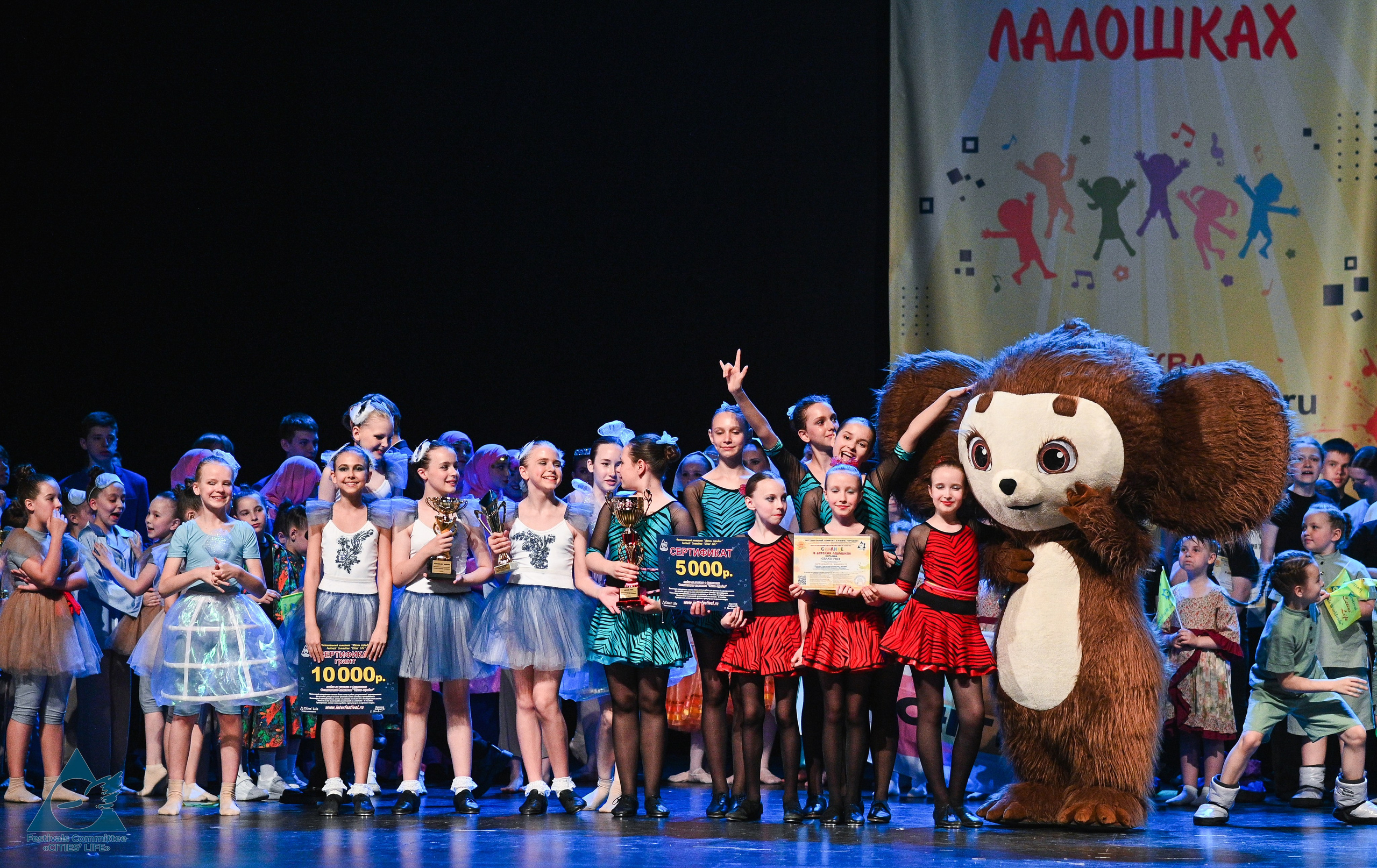 31.05.2025 «Жизнь Городов» Фестиваль-конкурс «Солнце в детских ладошках» г. Москва. Медиастудия Фото Концепт