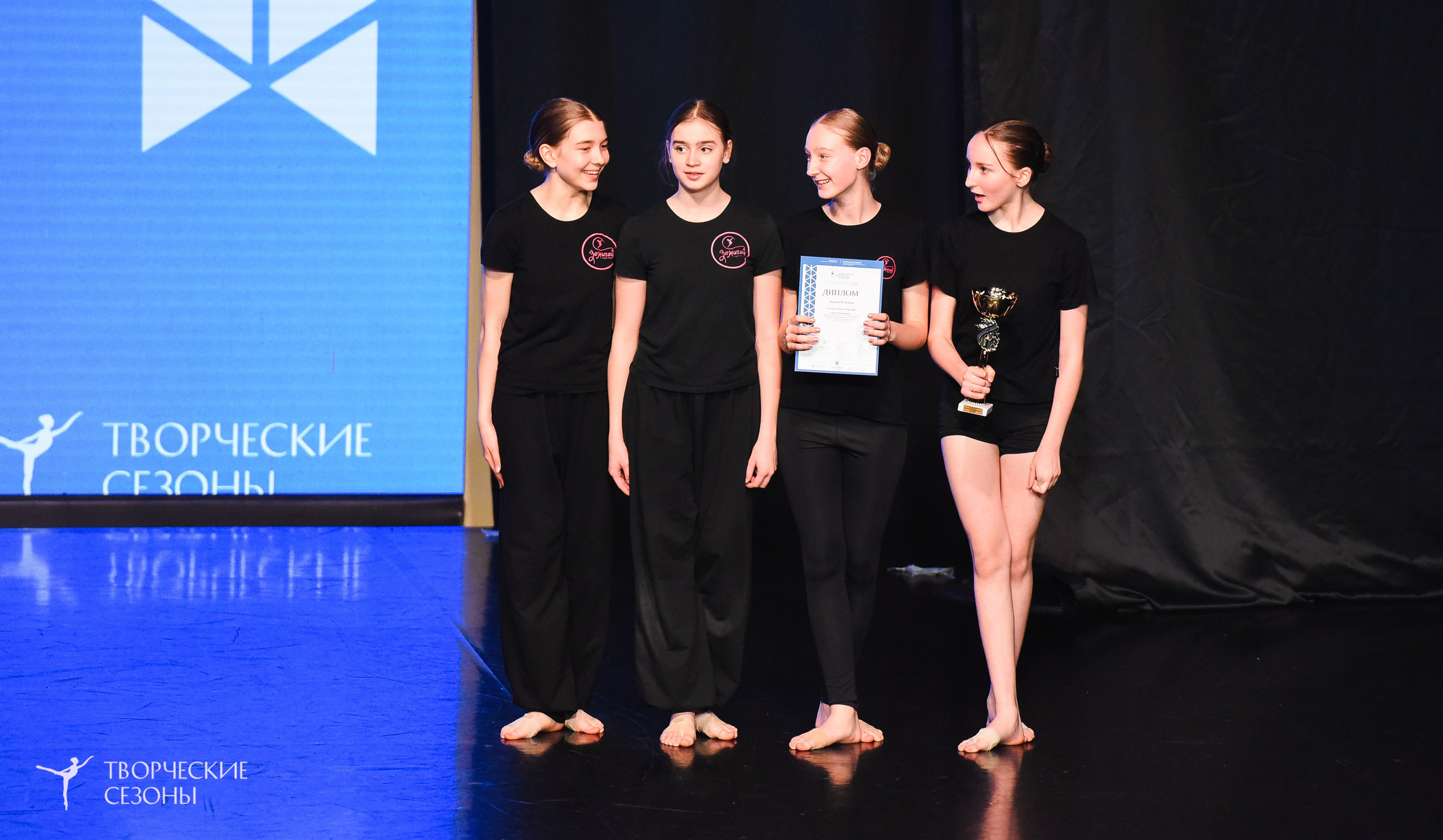 26.03.2026 IV Всероссийский фестиваль «Всероссийская Танцевальная Олимпиада» г. Санкт-Петербург. Медиастудия Фото Концепт